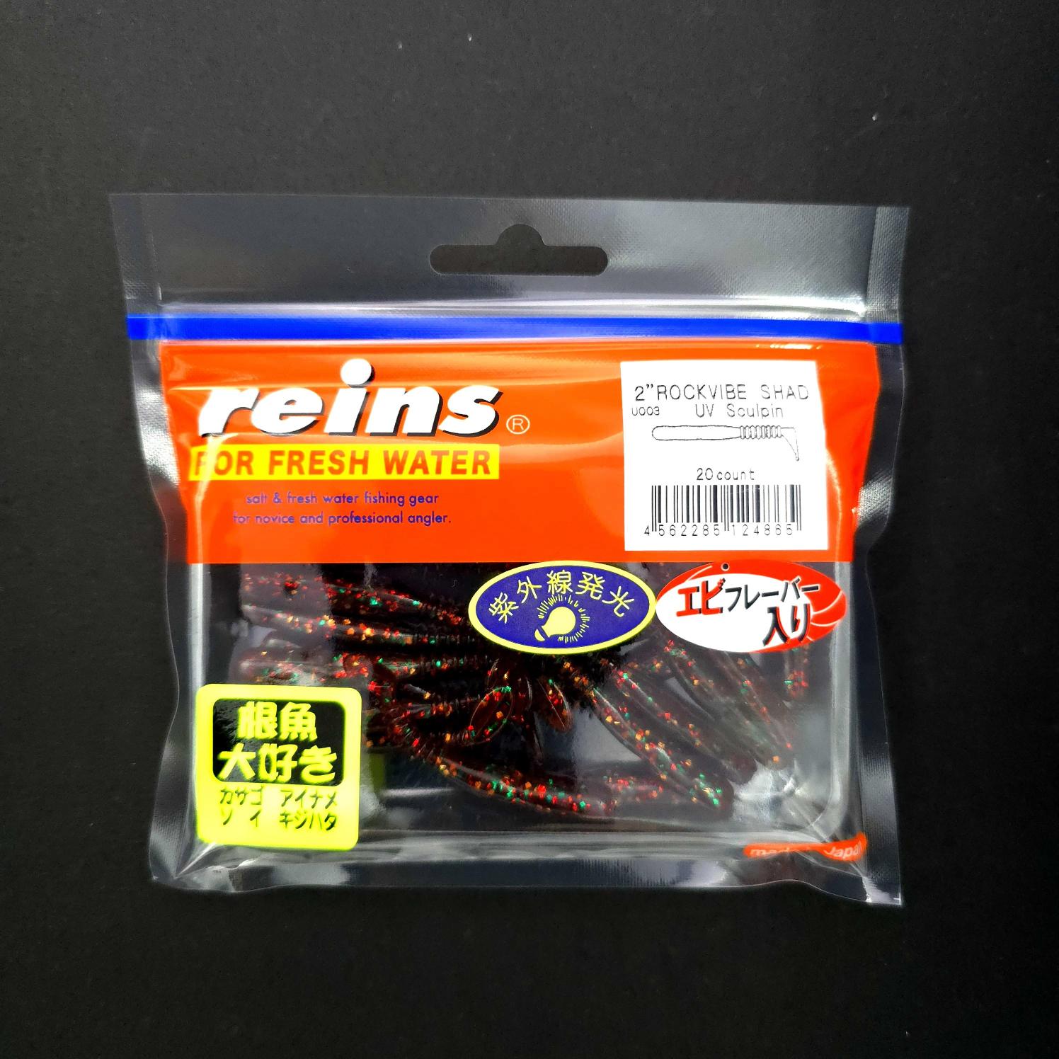 Reins Rockvibe Shad 2’’ LRF Silikonu