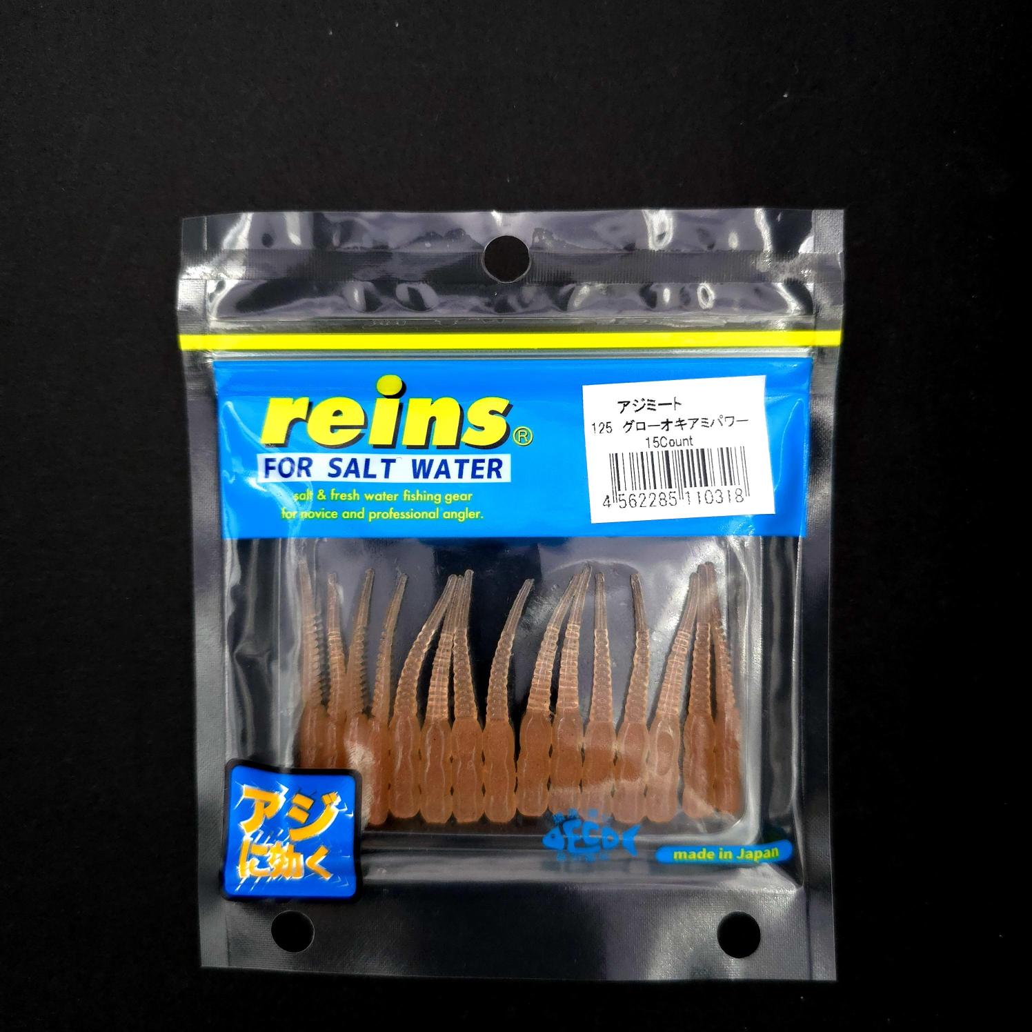 Reins Aji Meat LRF Silikonu - JDM