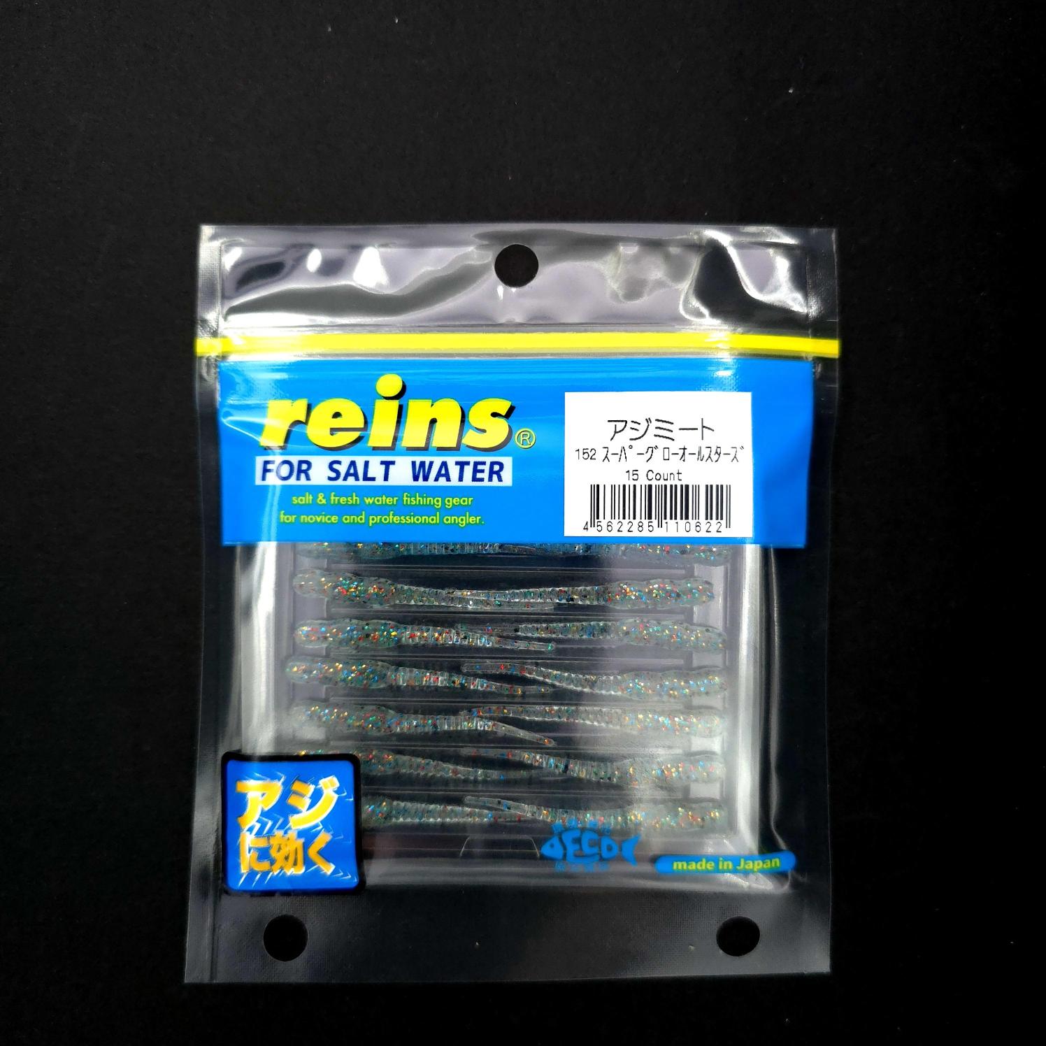 Reins Aji Meat LRF Silikonu - JDM