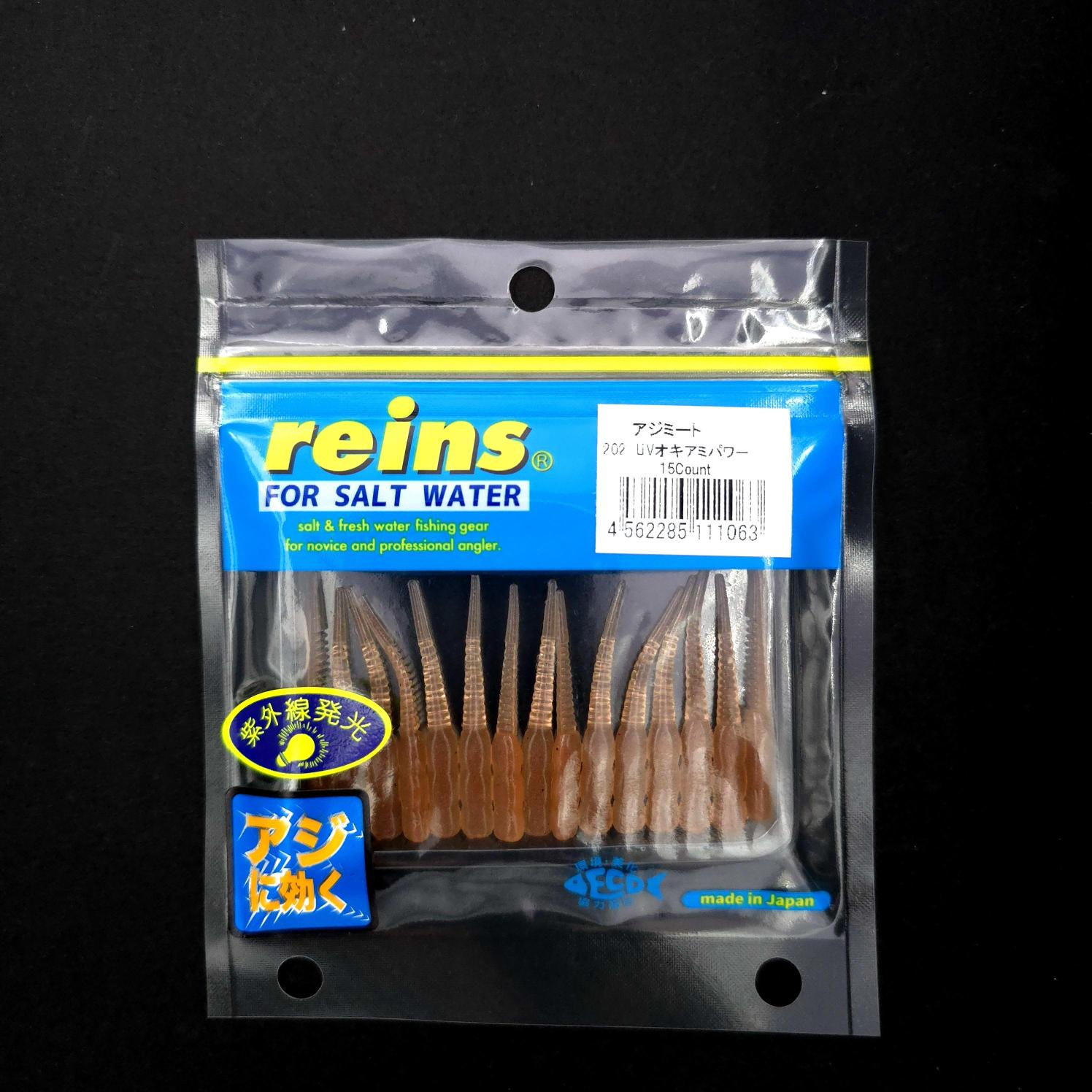 Reins Aji Meat LRF Silikonu - JDM