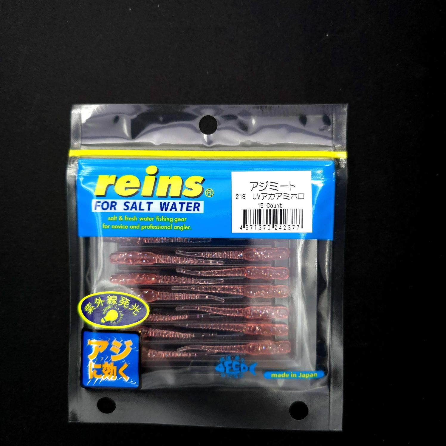 Reins Aji Meat LRF Silikonu - JDM