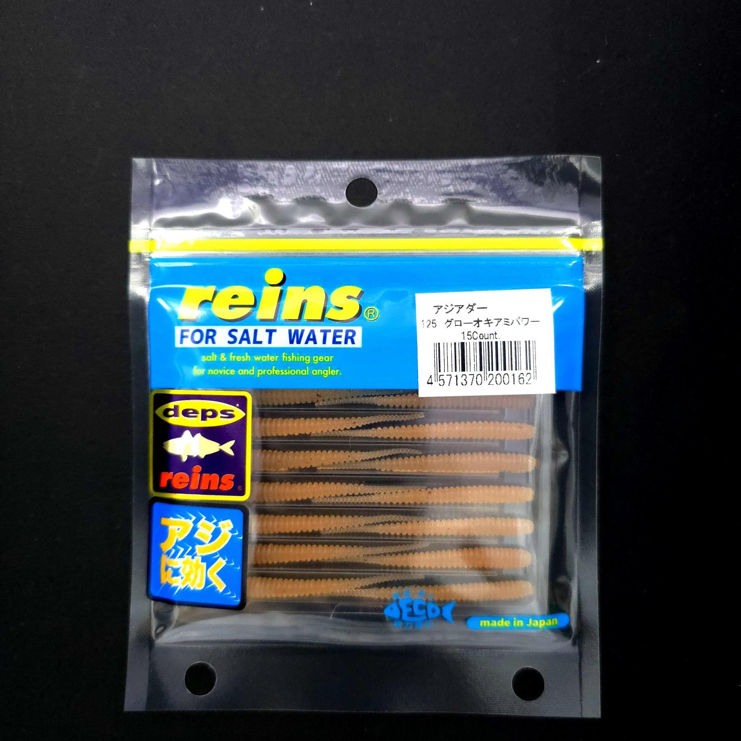 Reins Aji Adder 2’’ LRF Silikonu - JDM