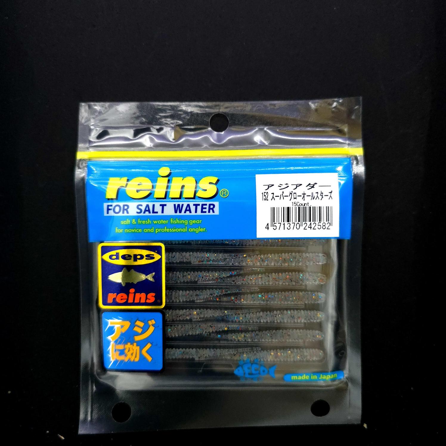 Reins Aji Adder 2’’ LRF Silikonu - JDM