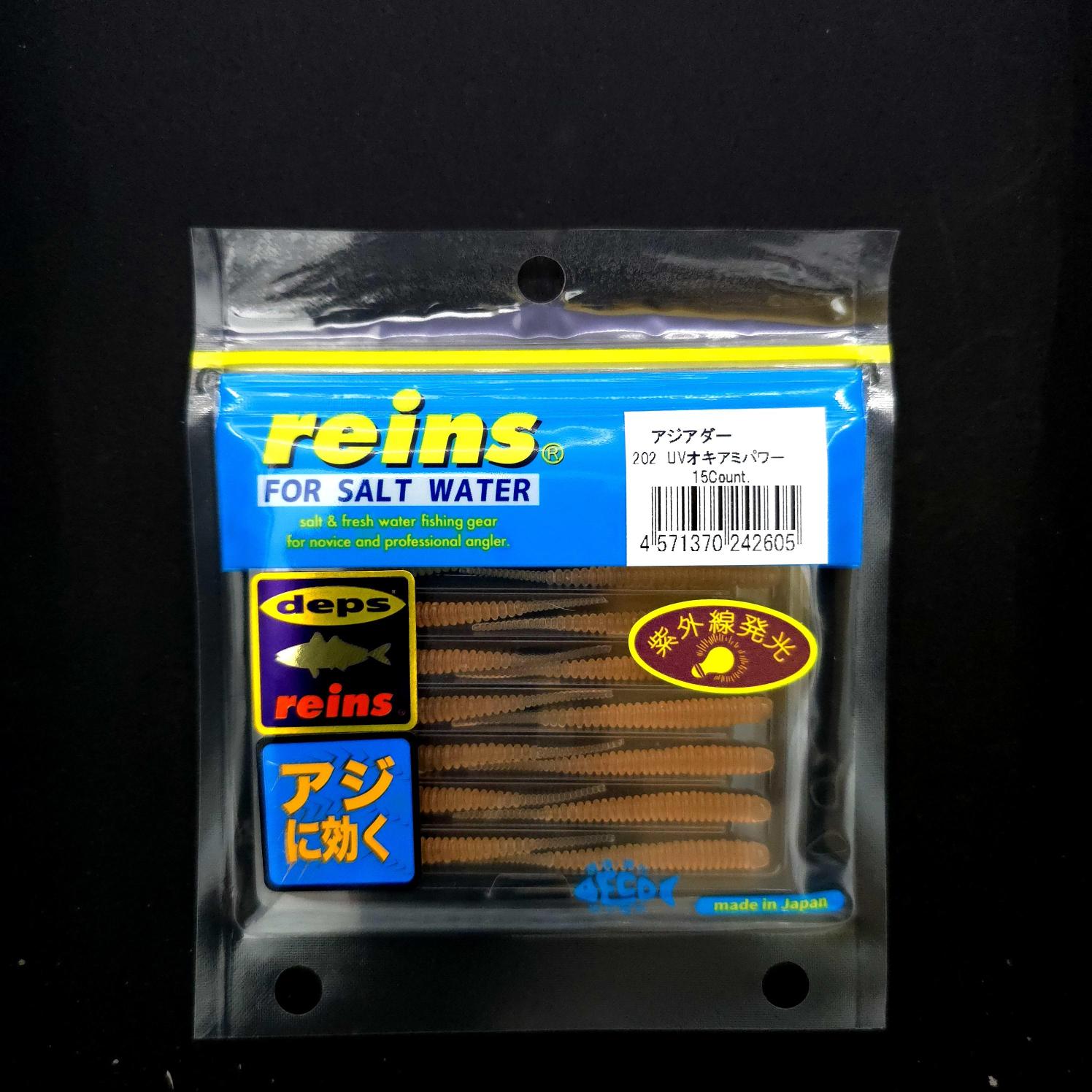 Reins Aji Adder 2’’ LRF Silikonu - JDM