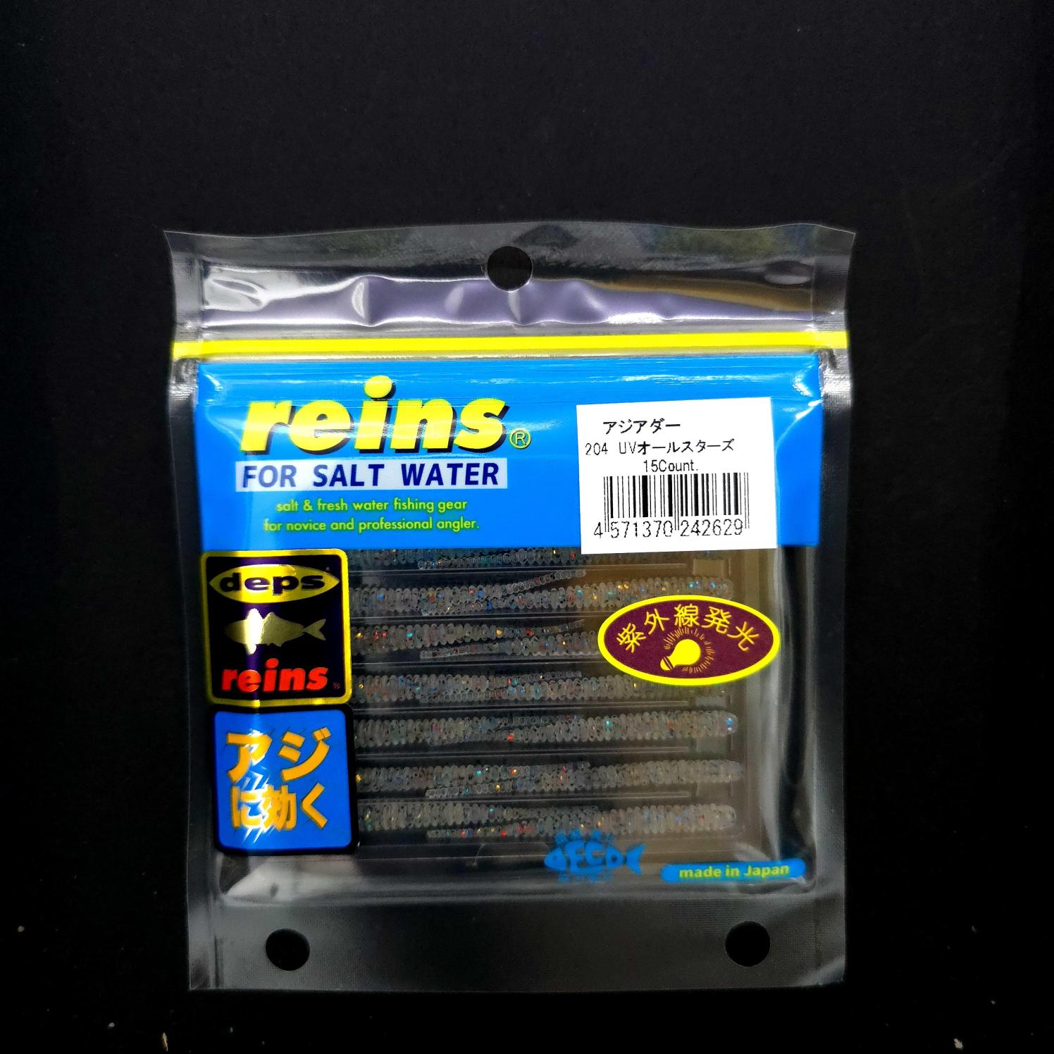 Reins Aji Adder 2’’ LRF Silikonu - JDM