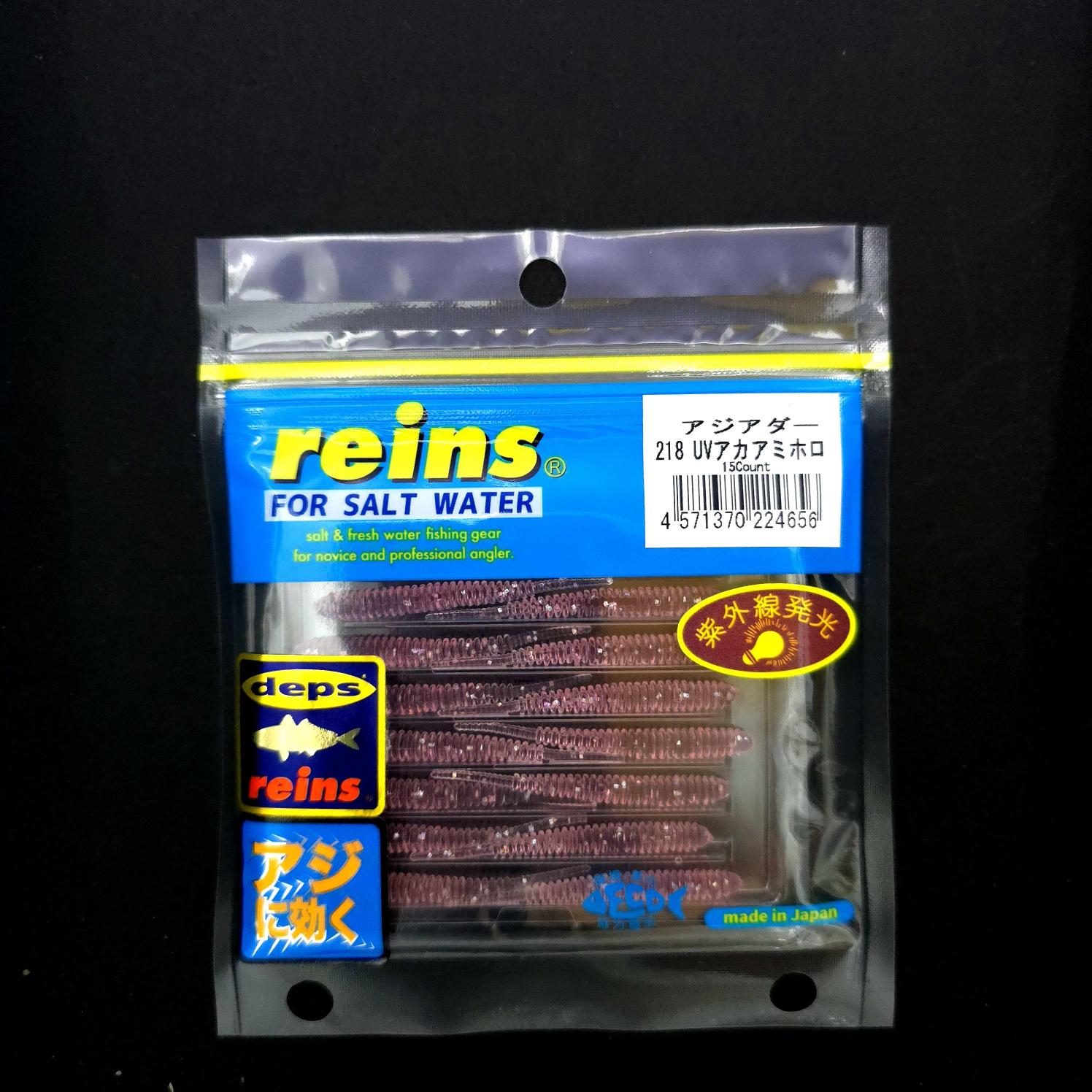 Reins Aji Adder 2’’ LRF Silikonu - JDM