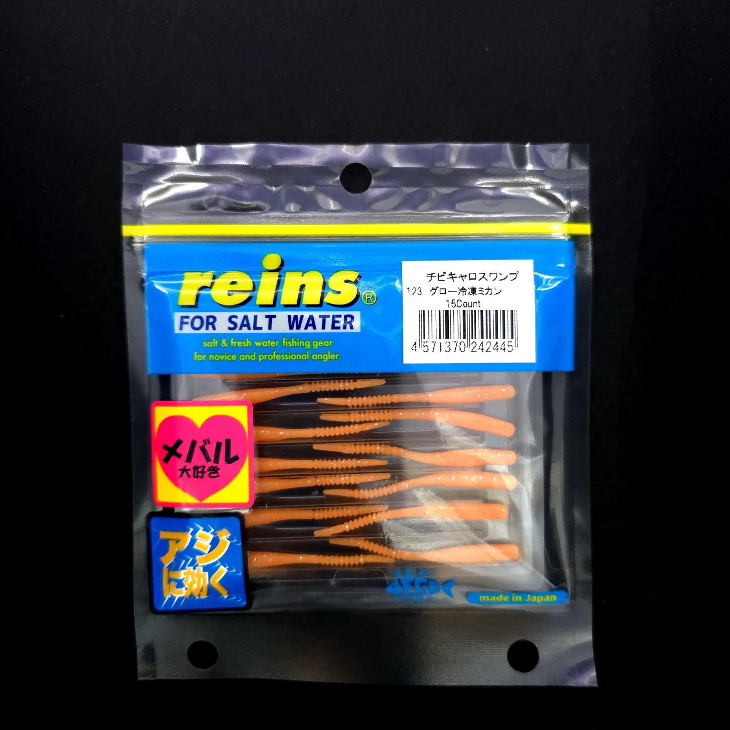 Reins Chibi Caro Swamp 2’’ LRF Silikonu - JDM