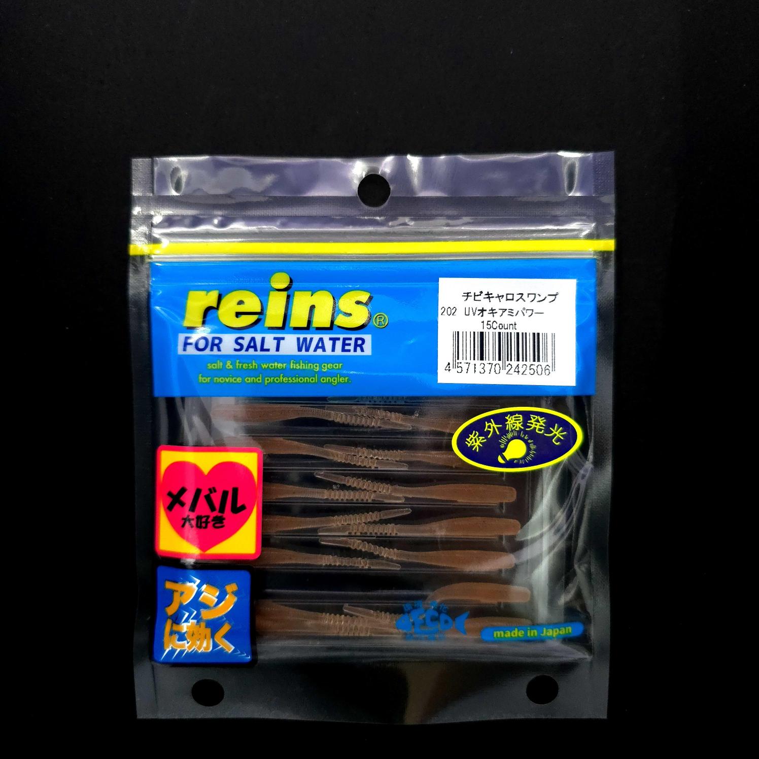 Reins Chibi Caro Swamp 2’’ LRF Silikonu - JDM