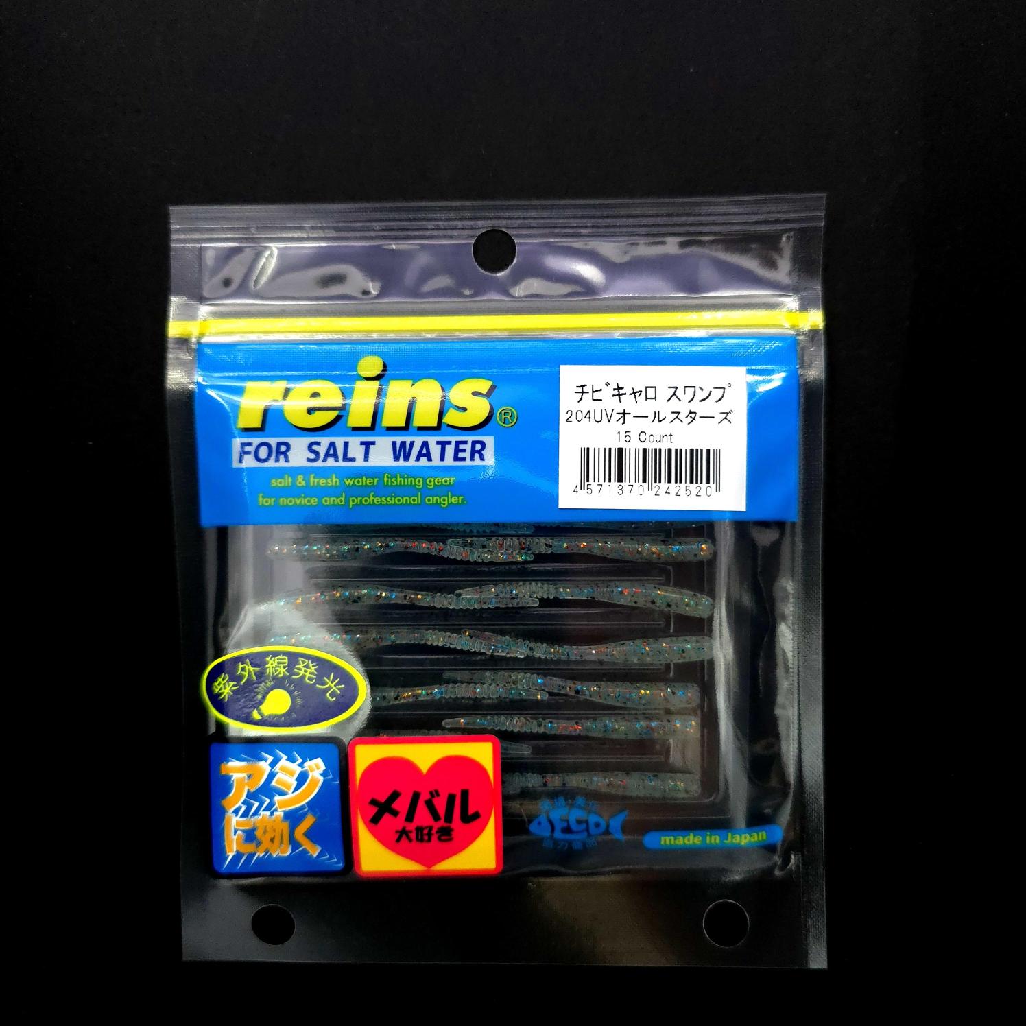 Reins Chibi Caro Swamp 2’’ LRF Silikonu - JDM