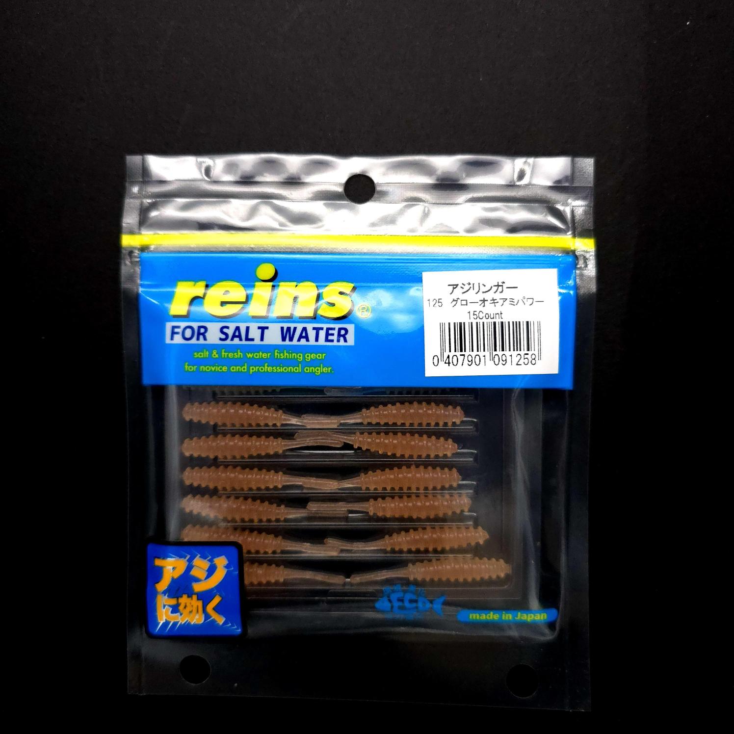 Reins Aji Ringer LRF Silikonu - JDM