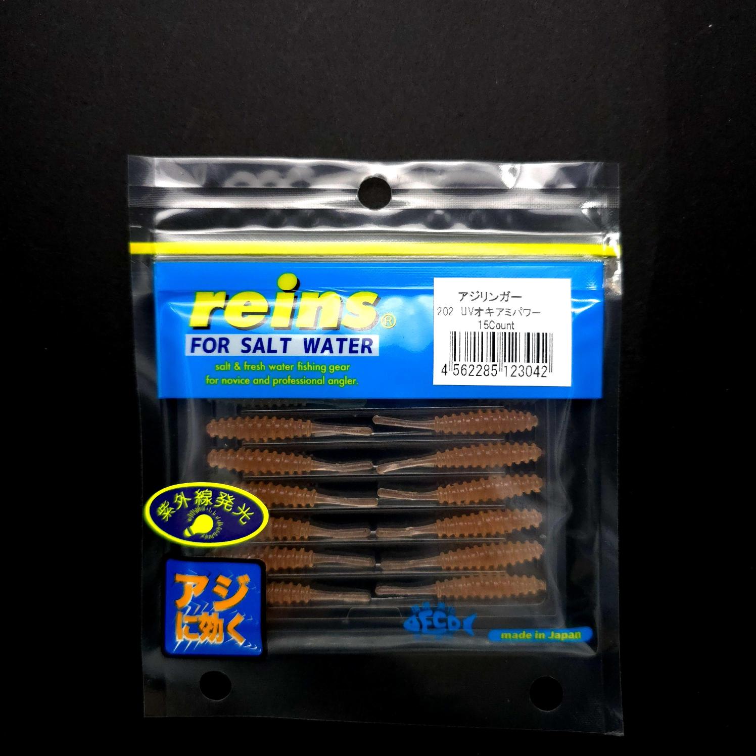 Reins Aji Ringer LRF Silikonu - JDM