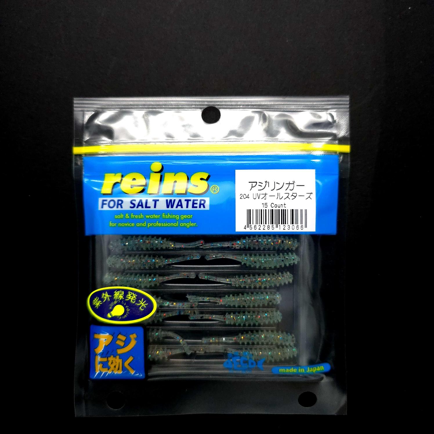Reins Aji Ringer LRF Silikonu - JDM