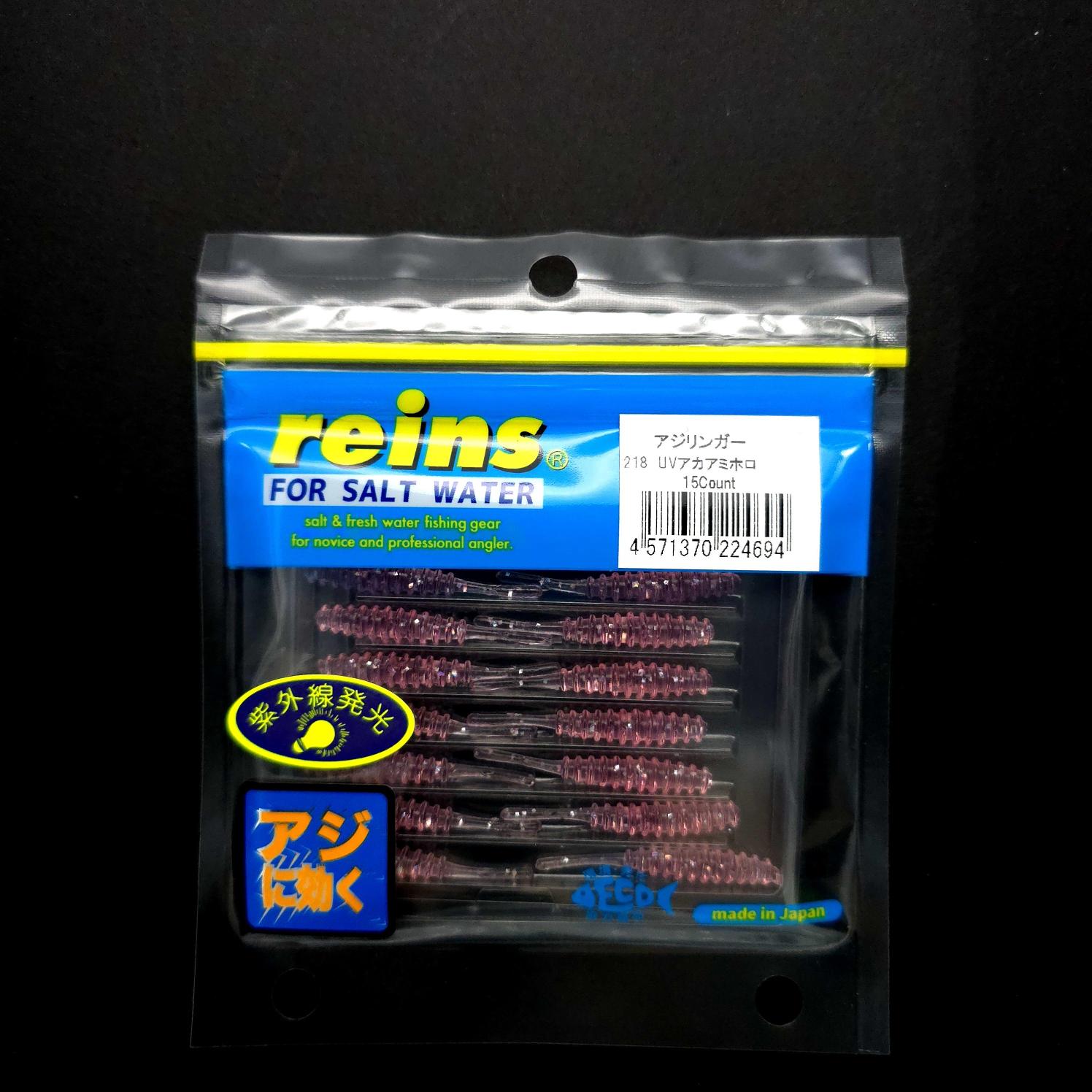 Reins Aji Ringer LRF Silikonu - JDM