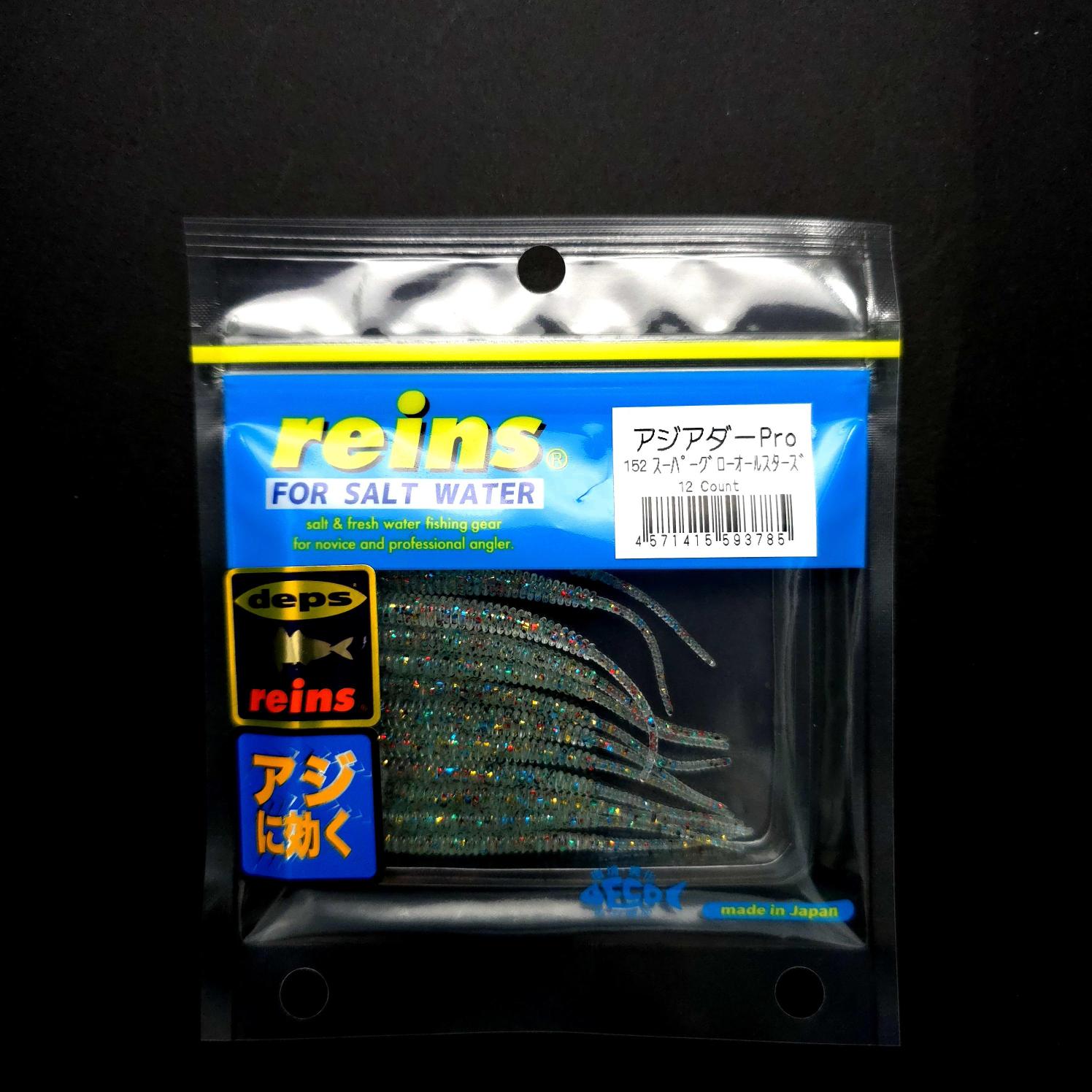 Reins Aji Adder Pro LRF Silikonu - JDM