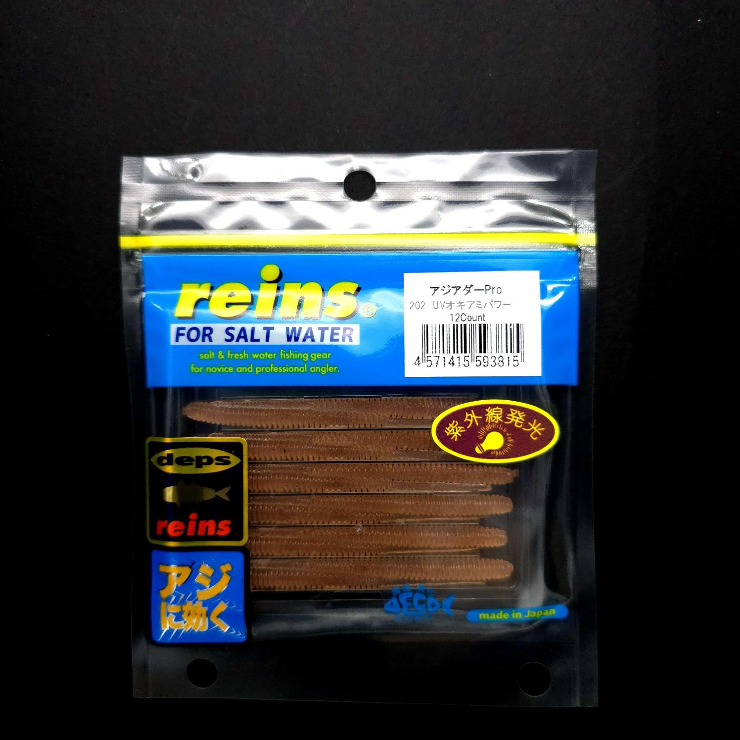 Reins Aji Adder Pro LRF Silikonu - JDM