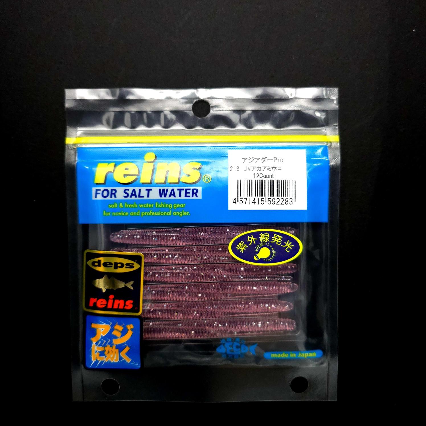 Reins Aji Adder Pro LRF Silikonu - JDM