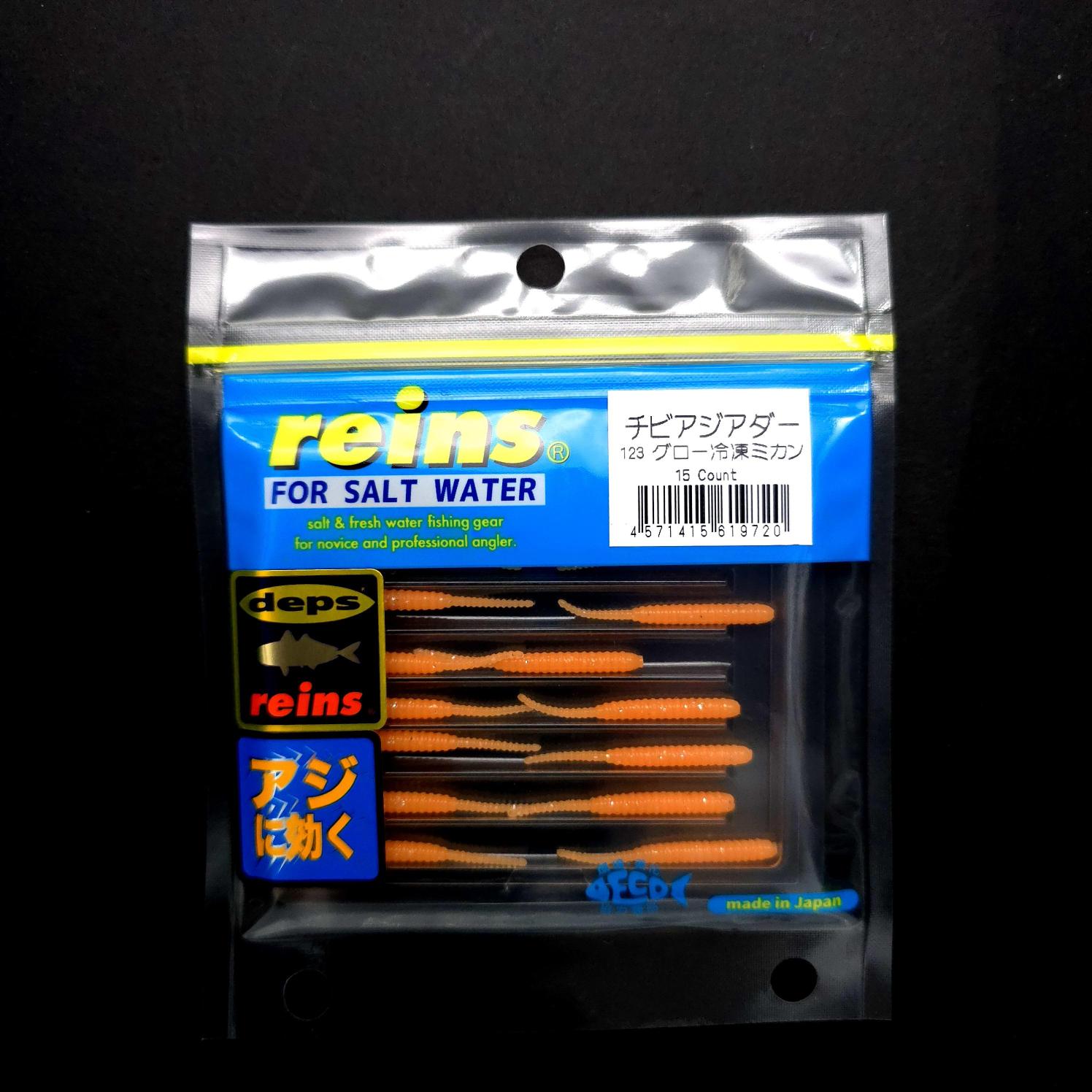 Reins Chibi Aji Adder 1.5’’ LRF Silikonu - JDM
