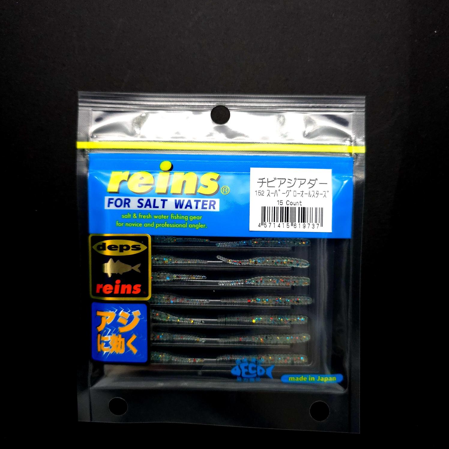 Reins Chibi Aji Adder 1.5’’ LRF Silikonu - JDM