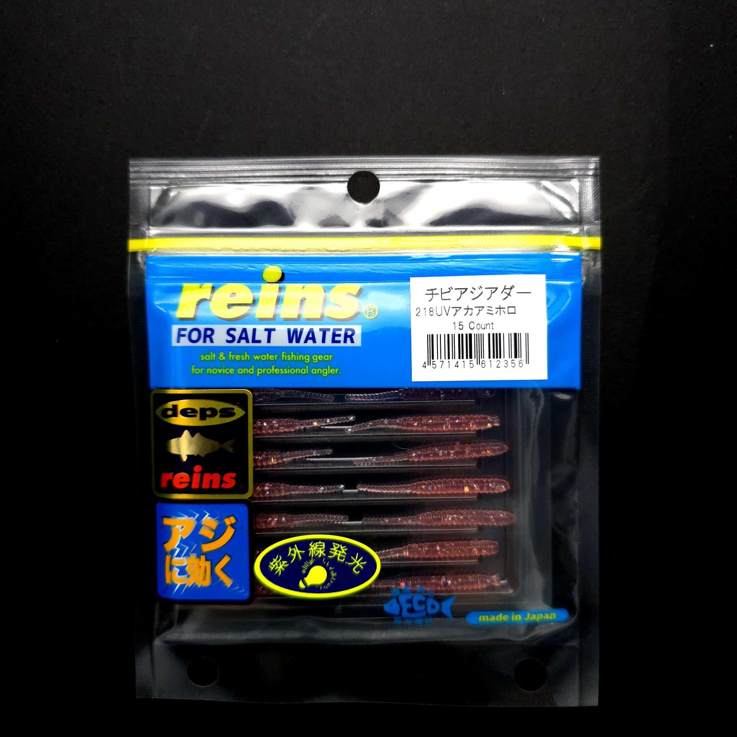 Reins Chibi Aji Adder 1.5’’ LRF Silikonu - JDM