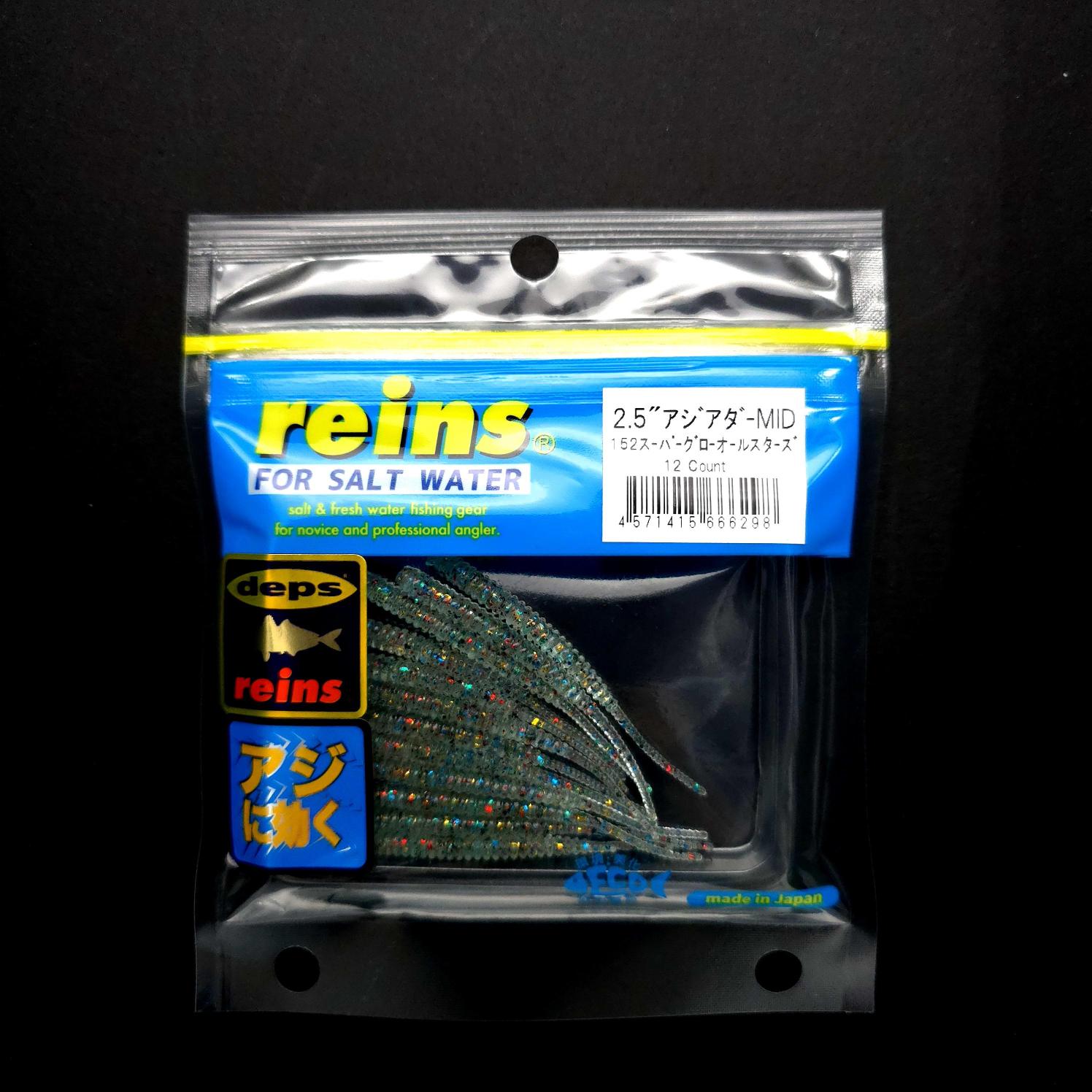 Reins Chibi Aji Adder 2.5’’ LRF Silikonu - JDM