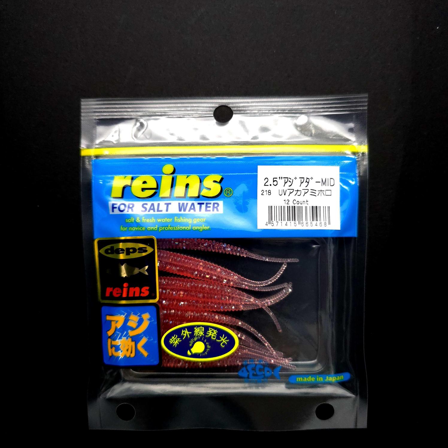 Reins Chibi Aji Adder 2.5’’ LRF Silikonu - JDM