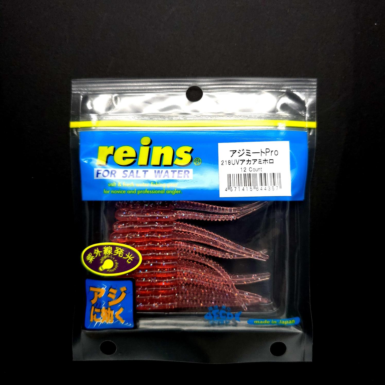 Reins Aji Meat Pro LRF Silikonu - JDM