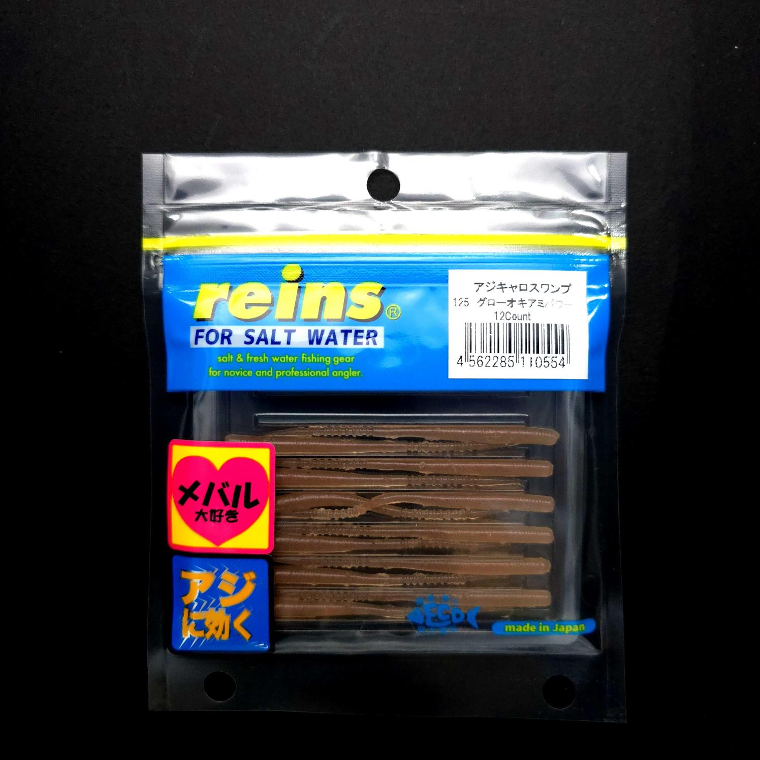 Reins Aji Caro Swamp 3’’ LRF Silikonu - JDM