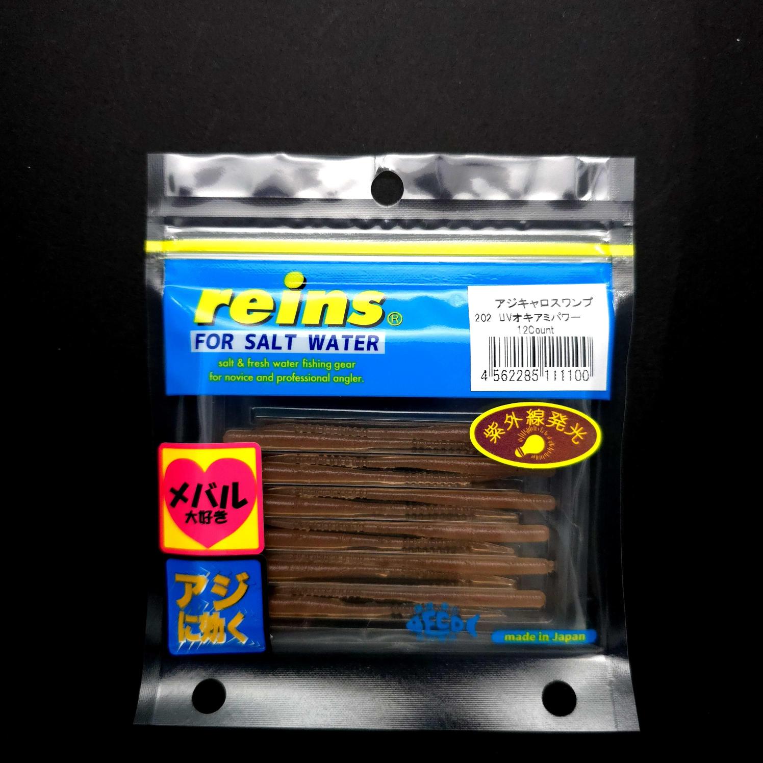 Reins Aji Caro Swamp 3’’ LRF Silikonu - JDM