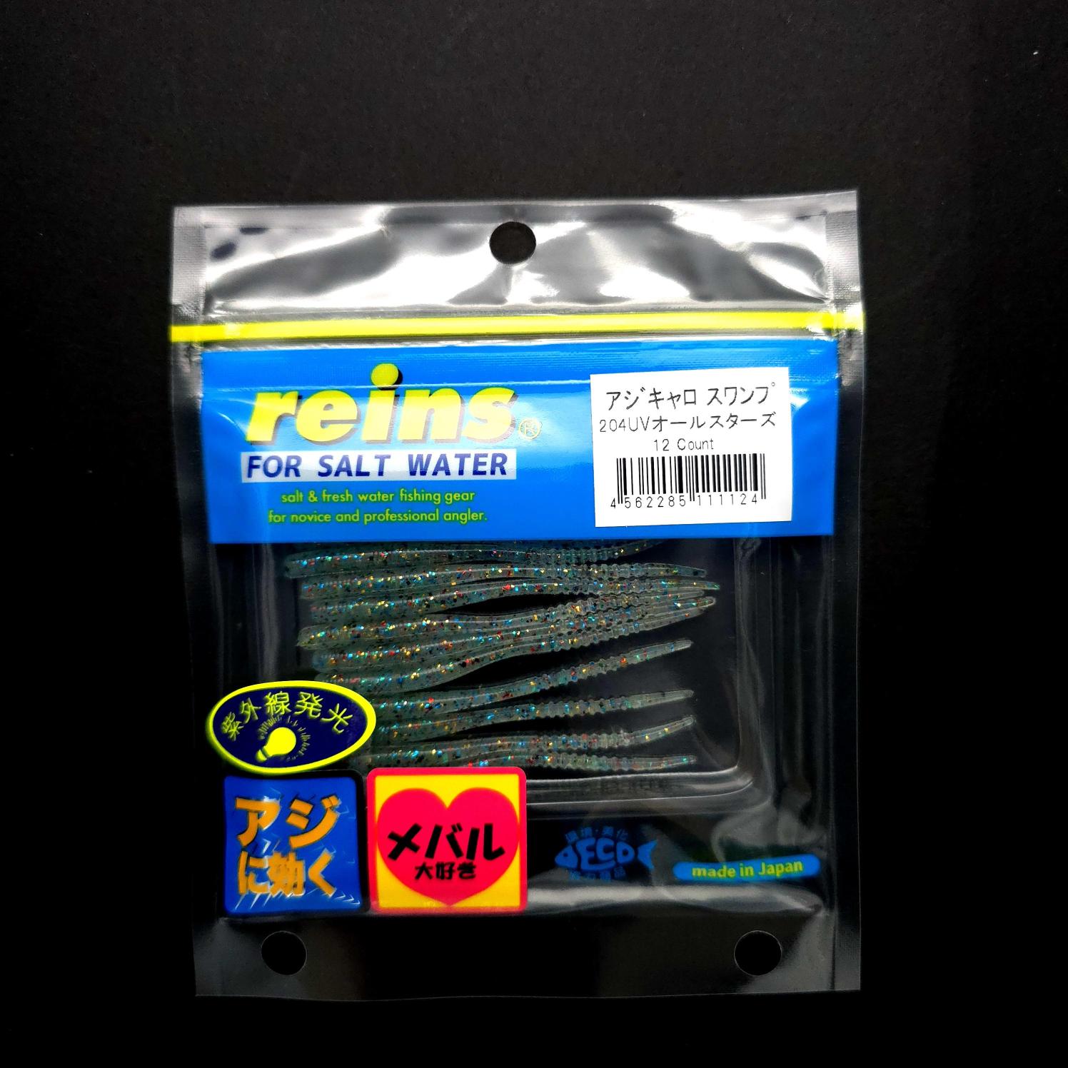 Reins Aji Caro Swamp 3’’ LRF Silikonu - JDM
