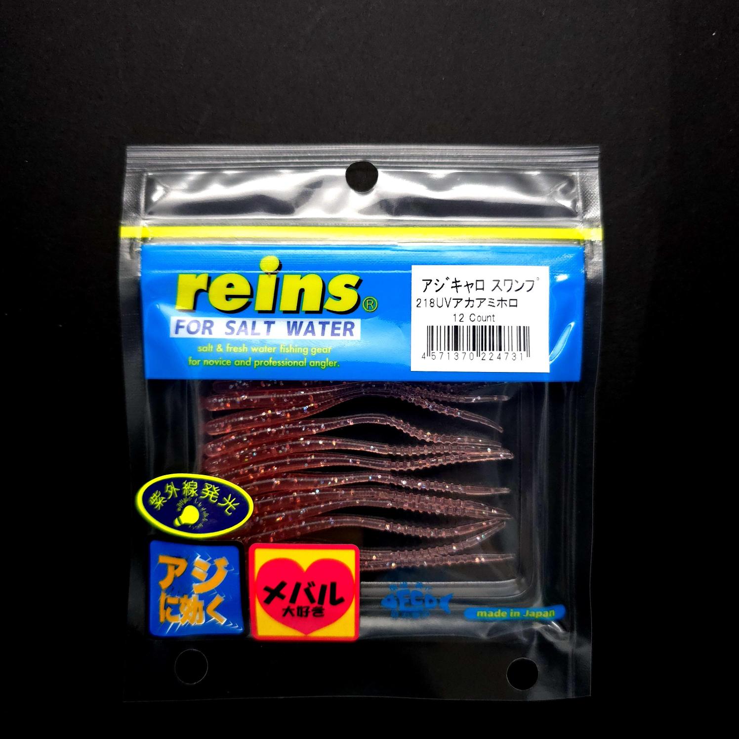 Reins Aji Caro Swamp 3’’ LRF Silikonu - JDM