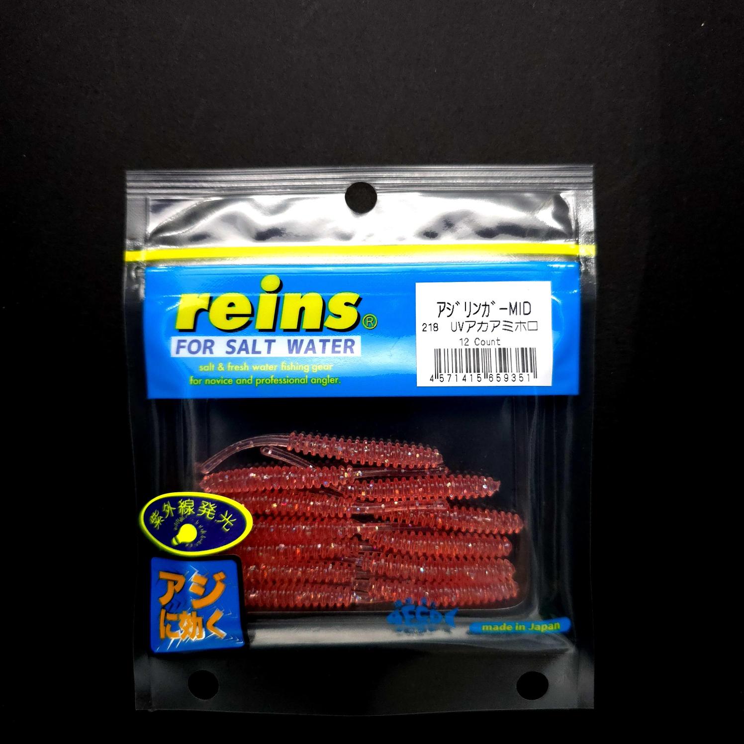 Reins Aji Ringer Mid 2.5’’ LRF Silikonu - JDM