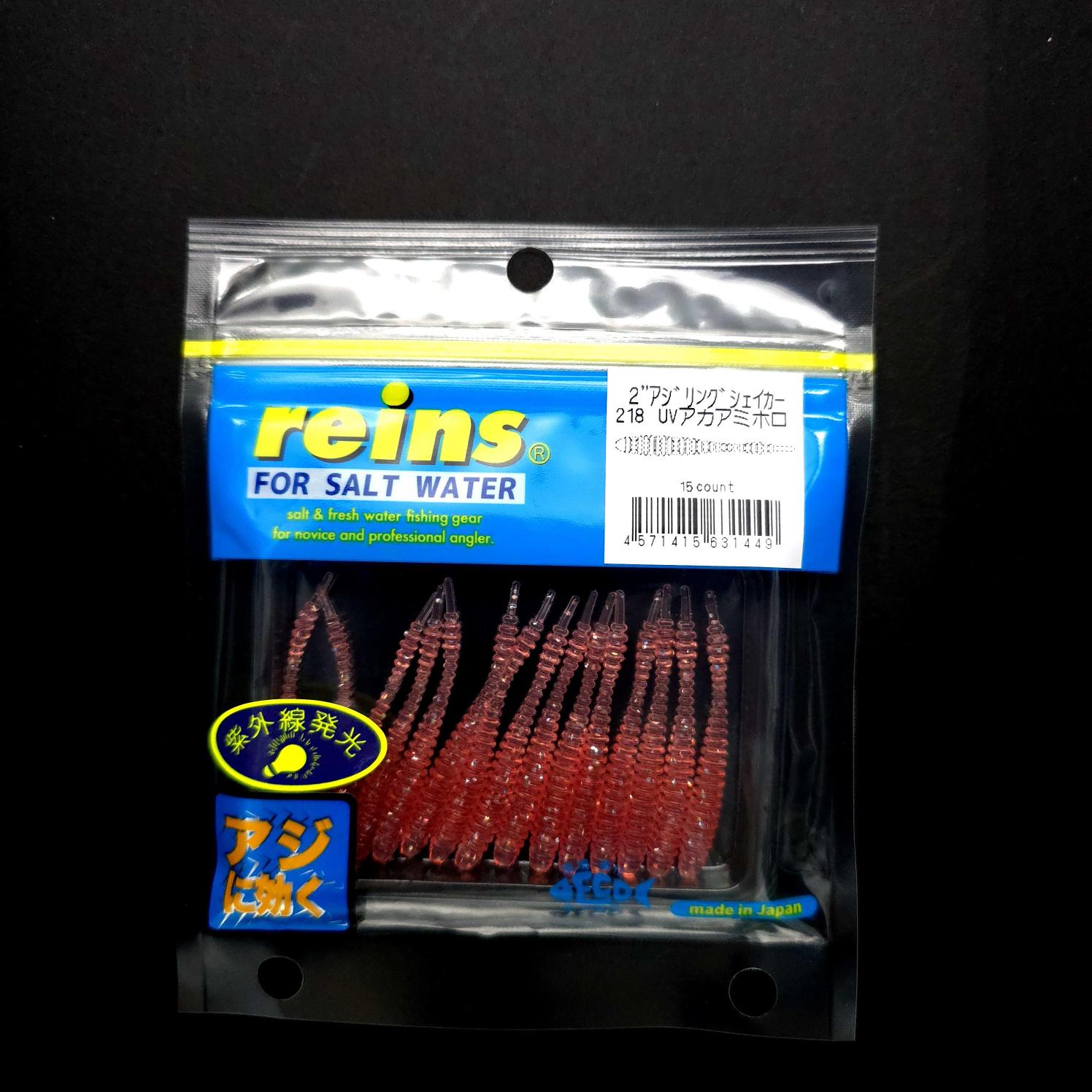 Reins Aji Ringer Shaker 2’’ LRF Silikonu - JDM