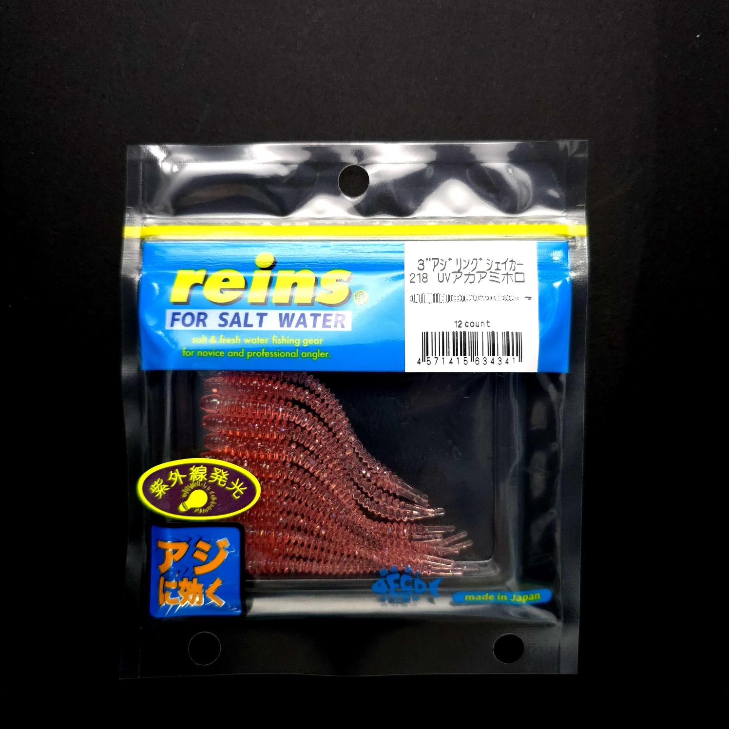 Reins Aji Ringer Shaker 3’’ LRF Silikonu - JDM