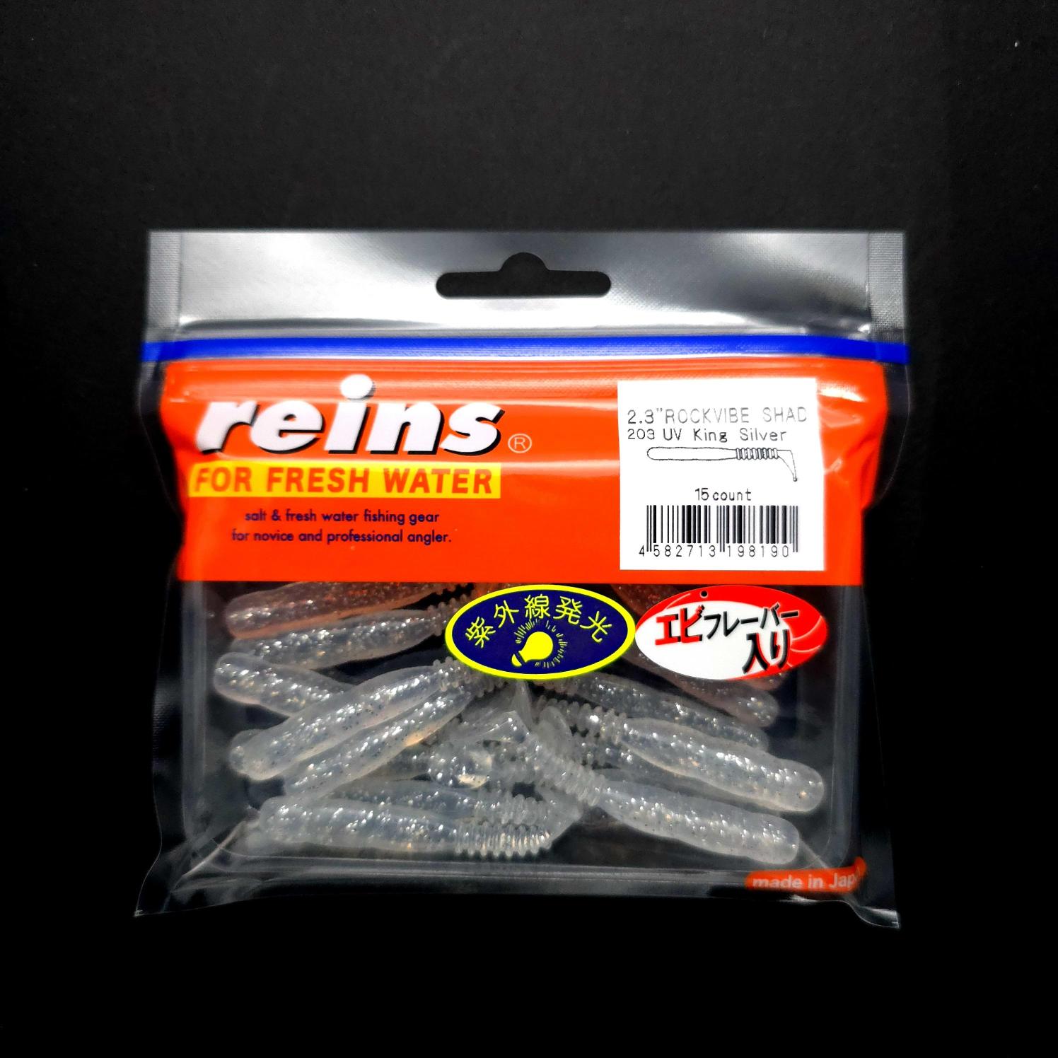 Reins Rockvibe Shad 2.3’’ LRF Silikonu