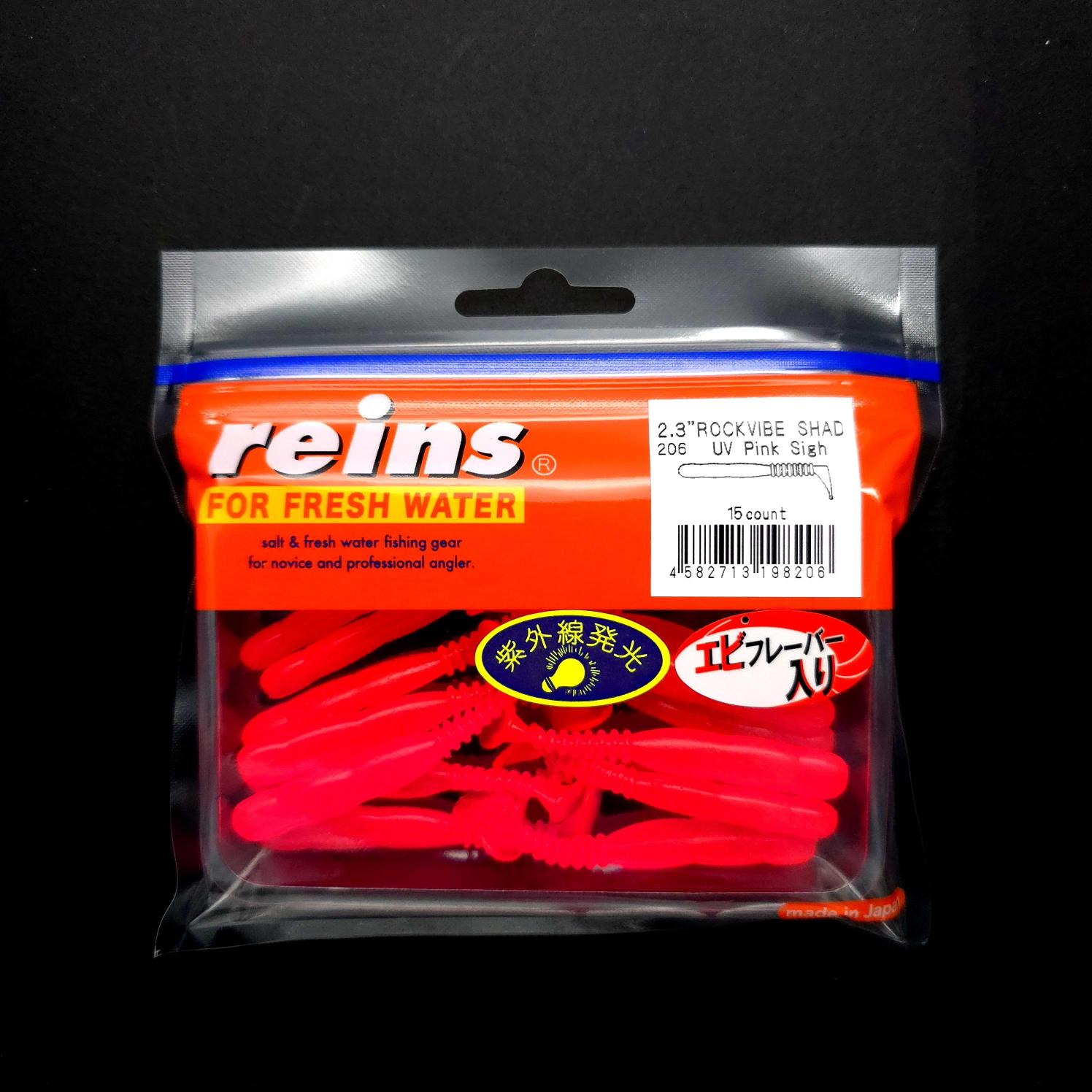 Reins Rockvibe Shad 2.3’’ LRF Silikonu