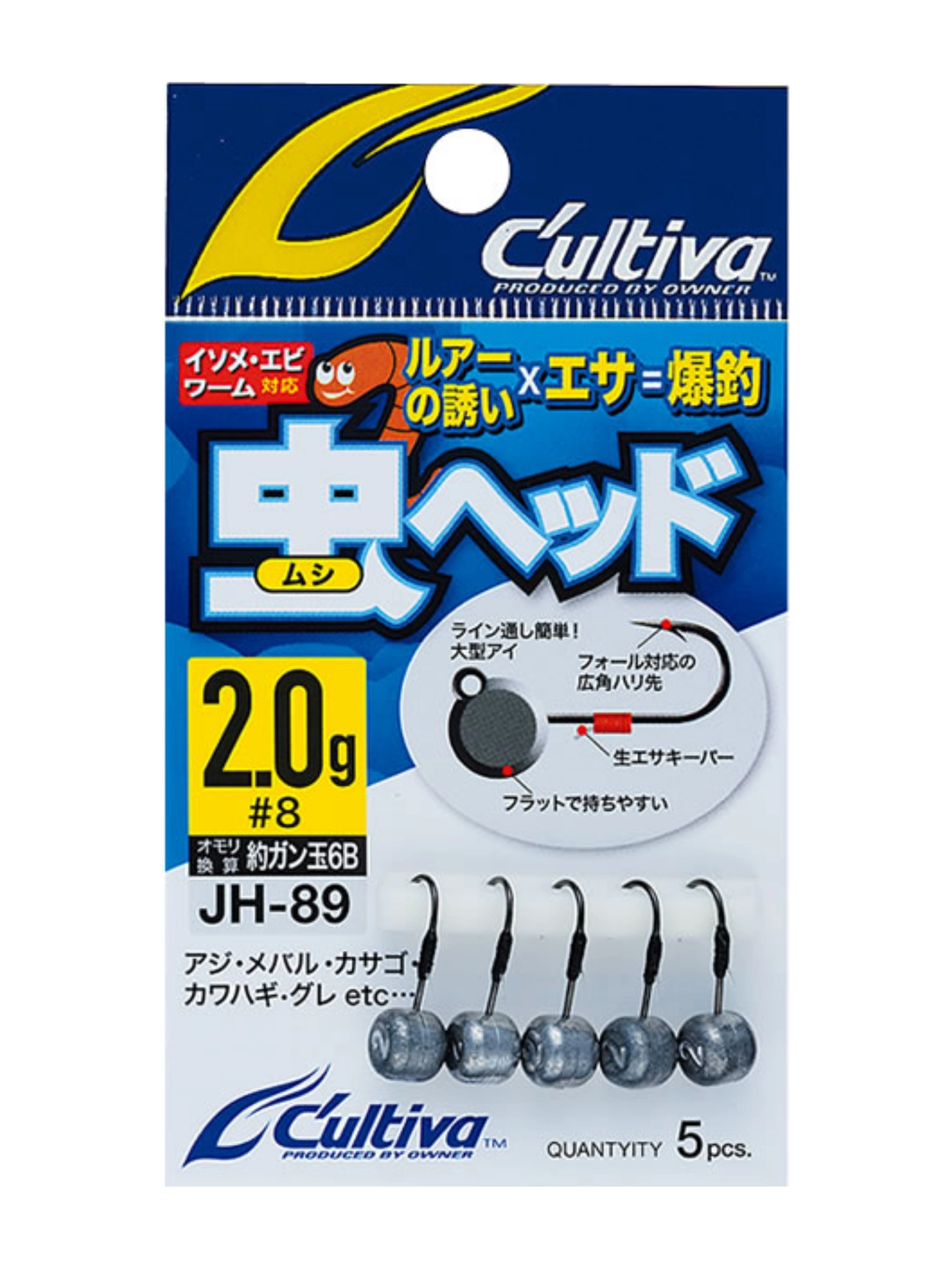 Cultiva JH-89 Mushi Head - oltamsuda.com