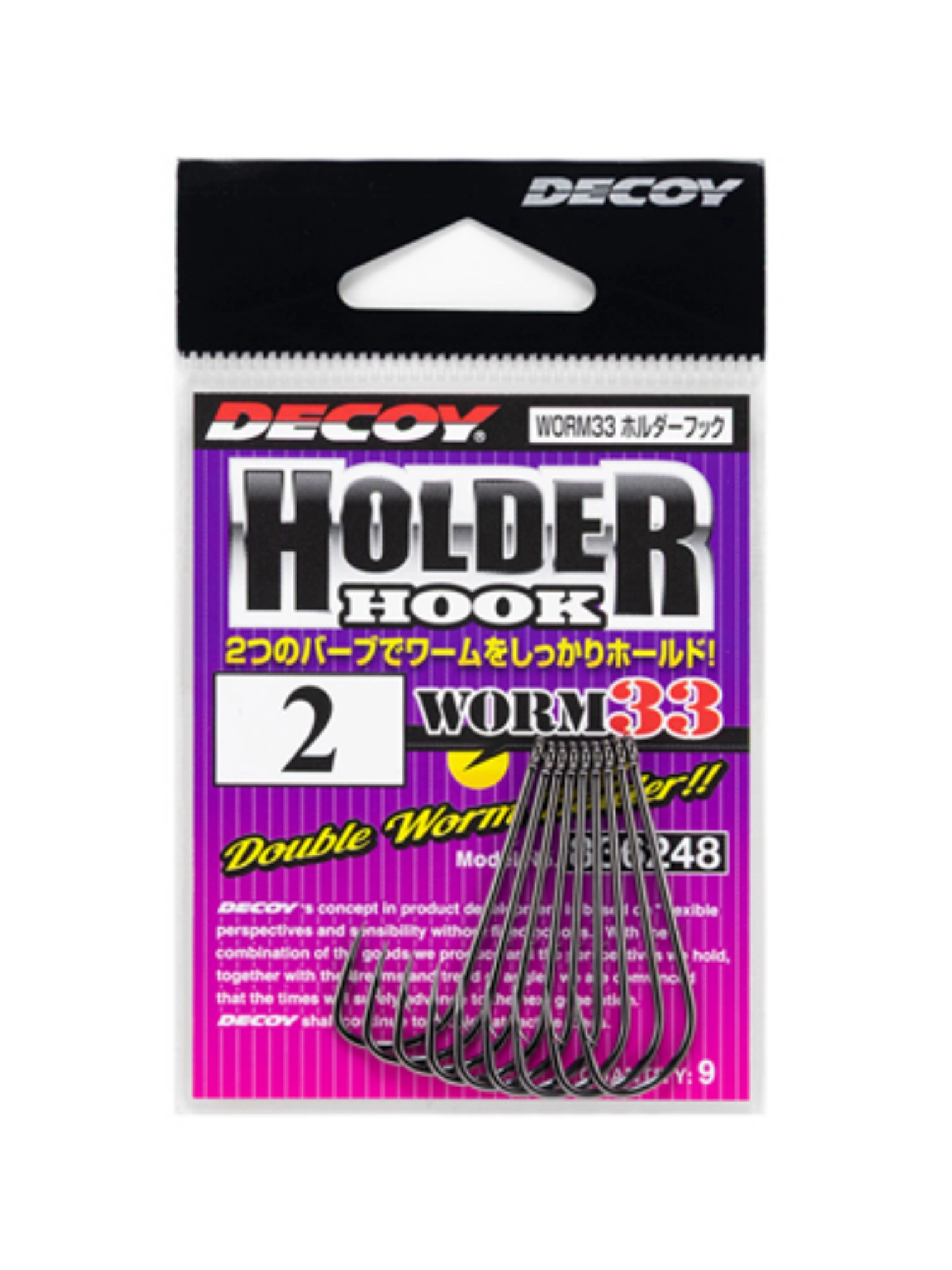 Decoy Worm 33 Holder Hook Mafsallı İğnesi