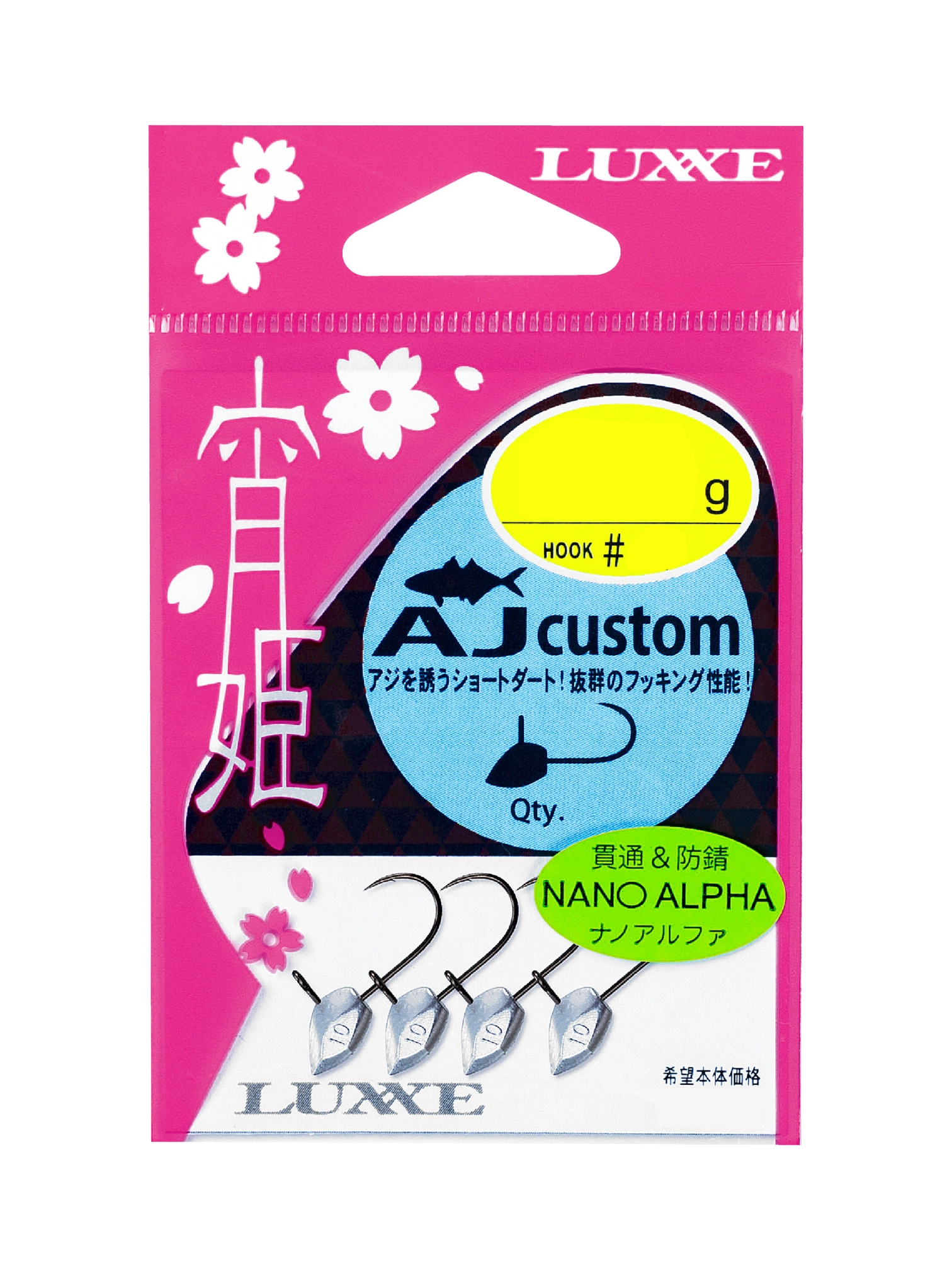Gamakatsu Luxxe Yoihime AJ Custom Jighead
