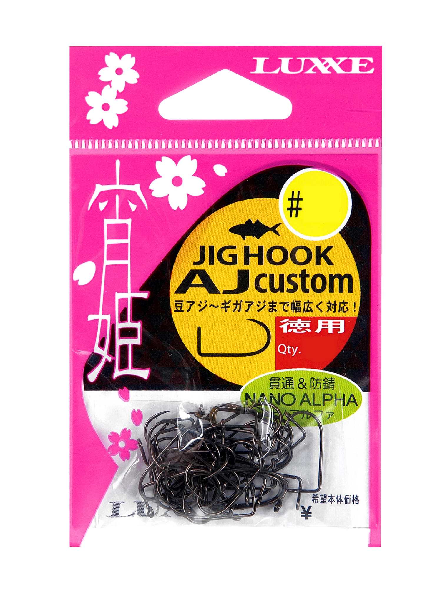 Gamakatsu Luxxe Yoihime Jig Hook AJ Custom Jighead İğnesi