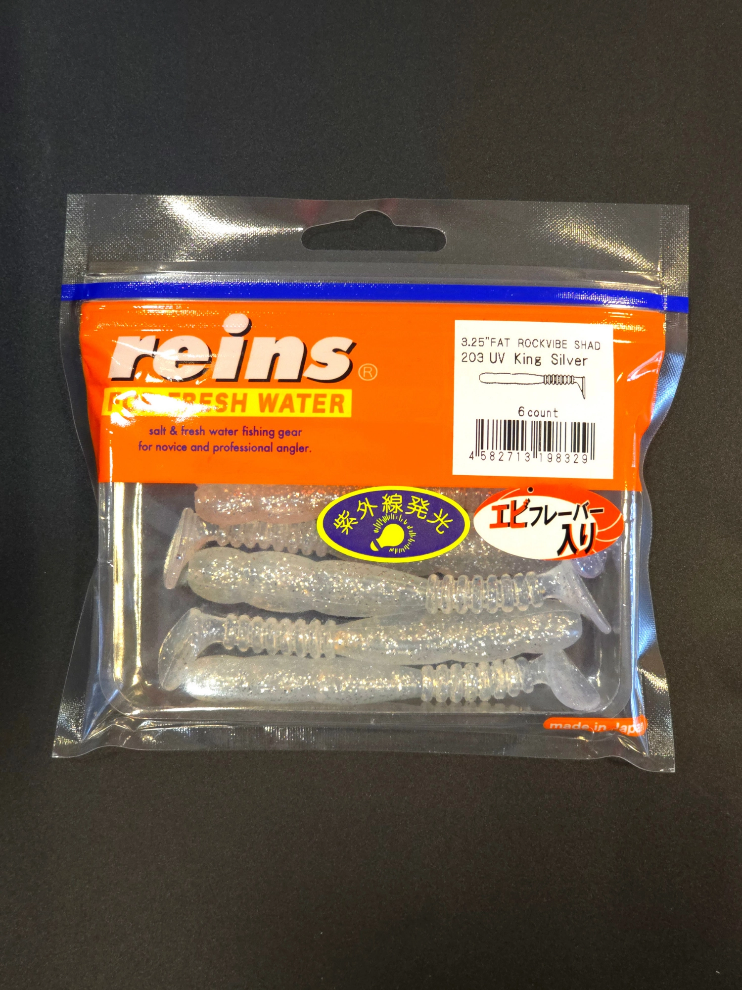 Reins Fat Rockvibe Shad 3.25’’ LRF Silikonu