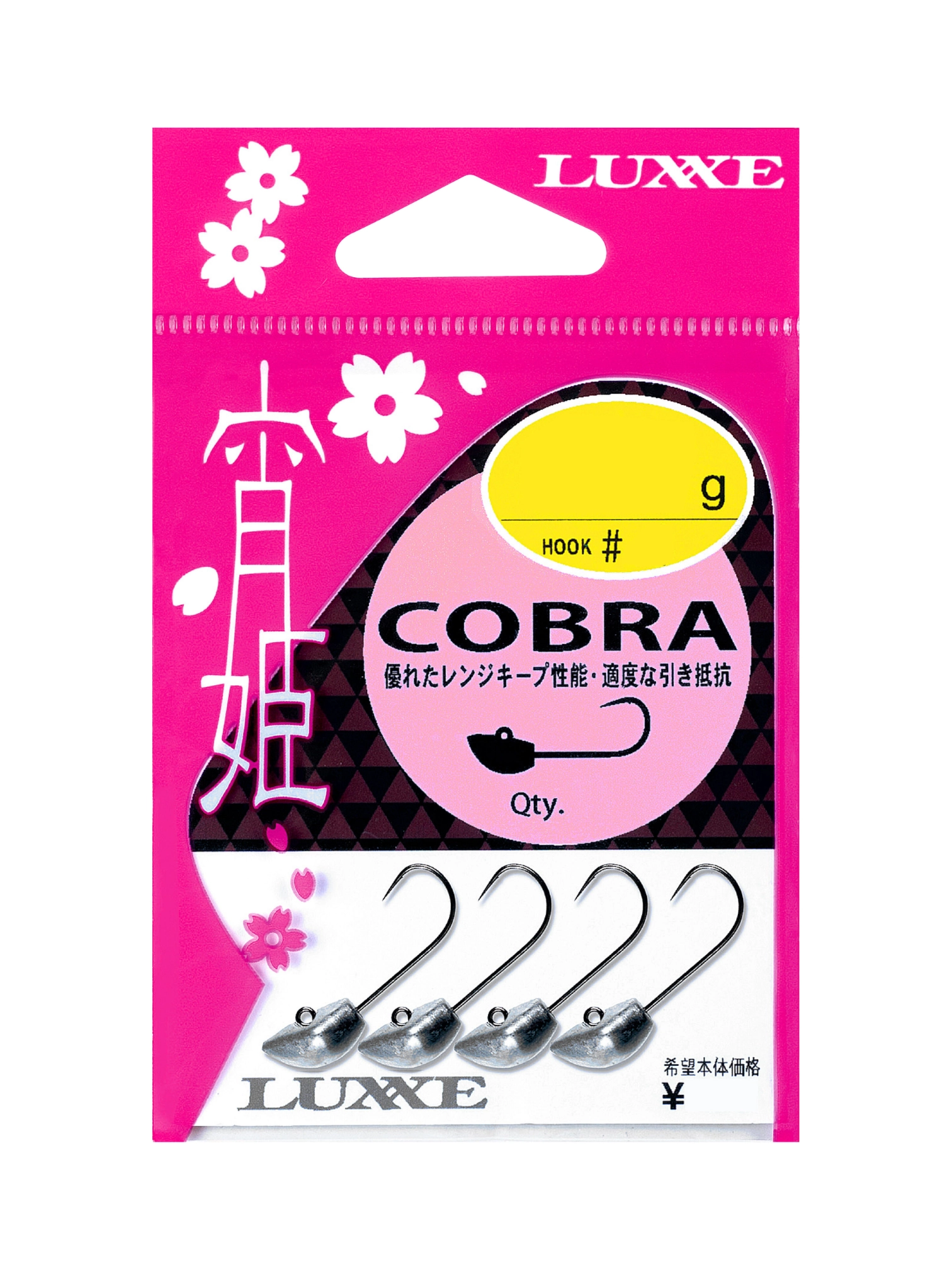Gamakatsu Luxxe Yoihime Cobra Jighead