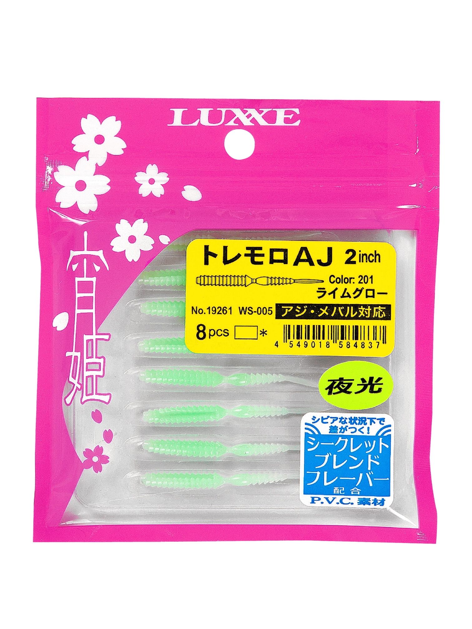 Gamakatsu Luxxe Yoihime Tremolo AJ 2’’ LRF Silikonu