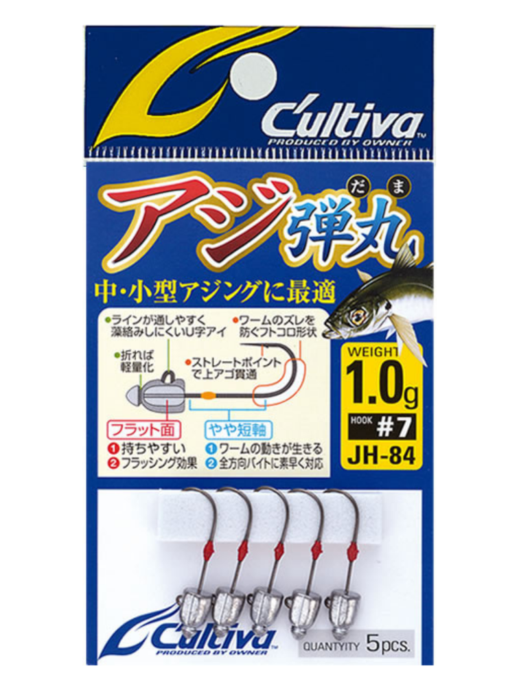 Owner Cultiva 11779 JH-84 Horse Mackerel Bullet