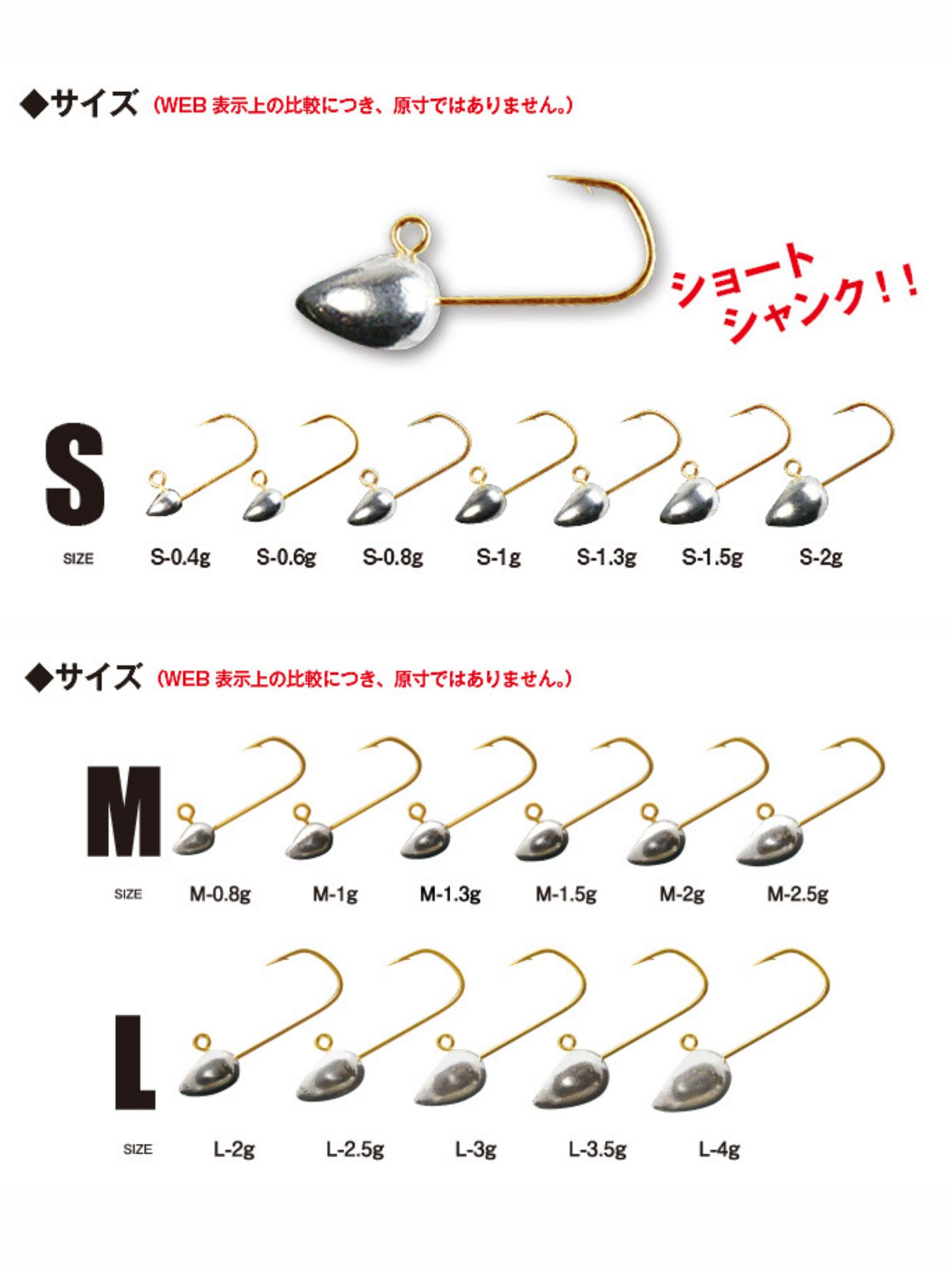 Tict Mebaring Star Jighead - oltamsuda.com