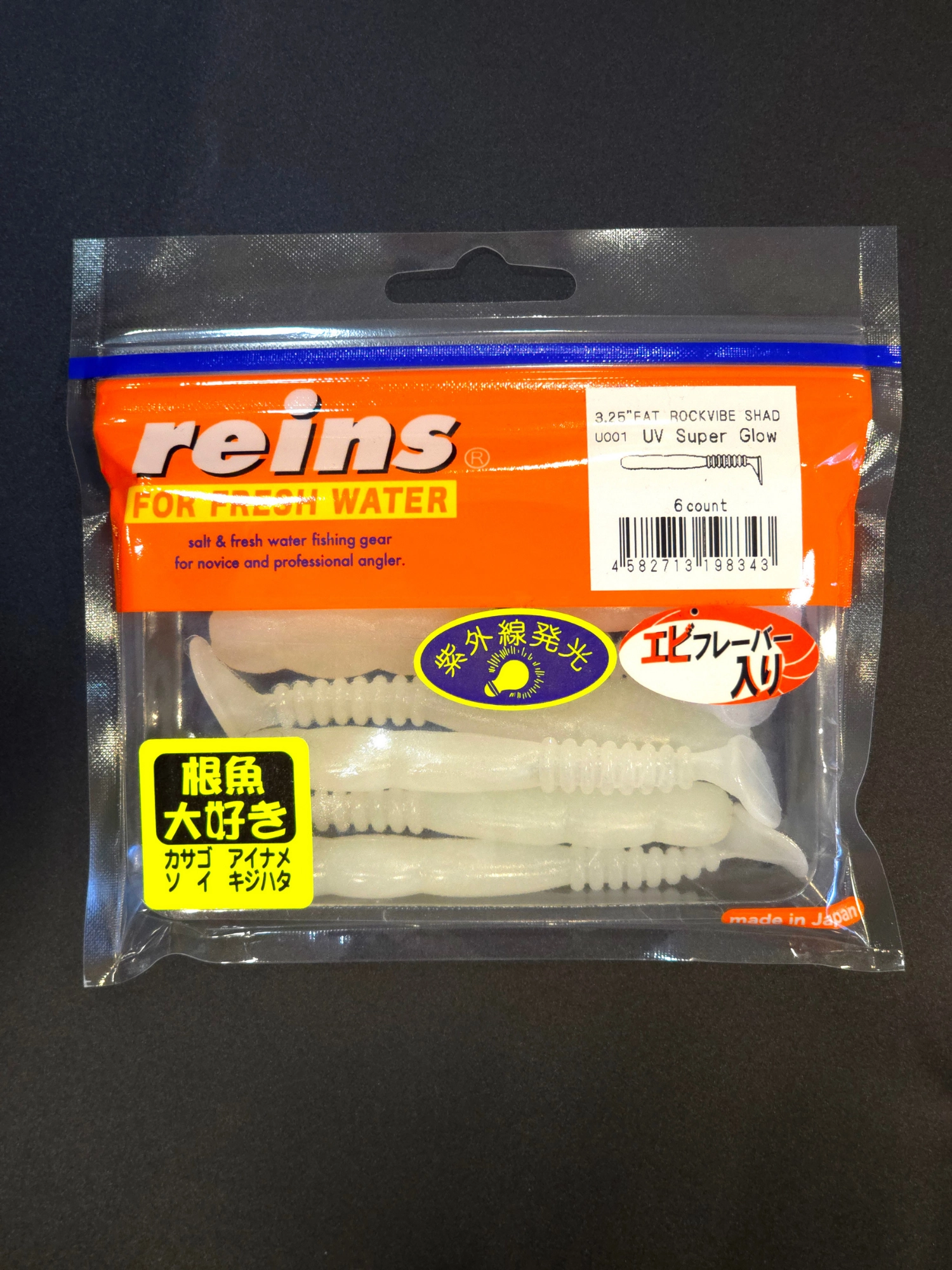 Reins Fat Rockvibe Shad 3.25’’ LRF Silikonu