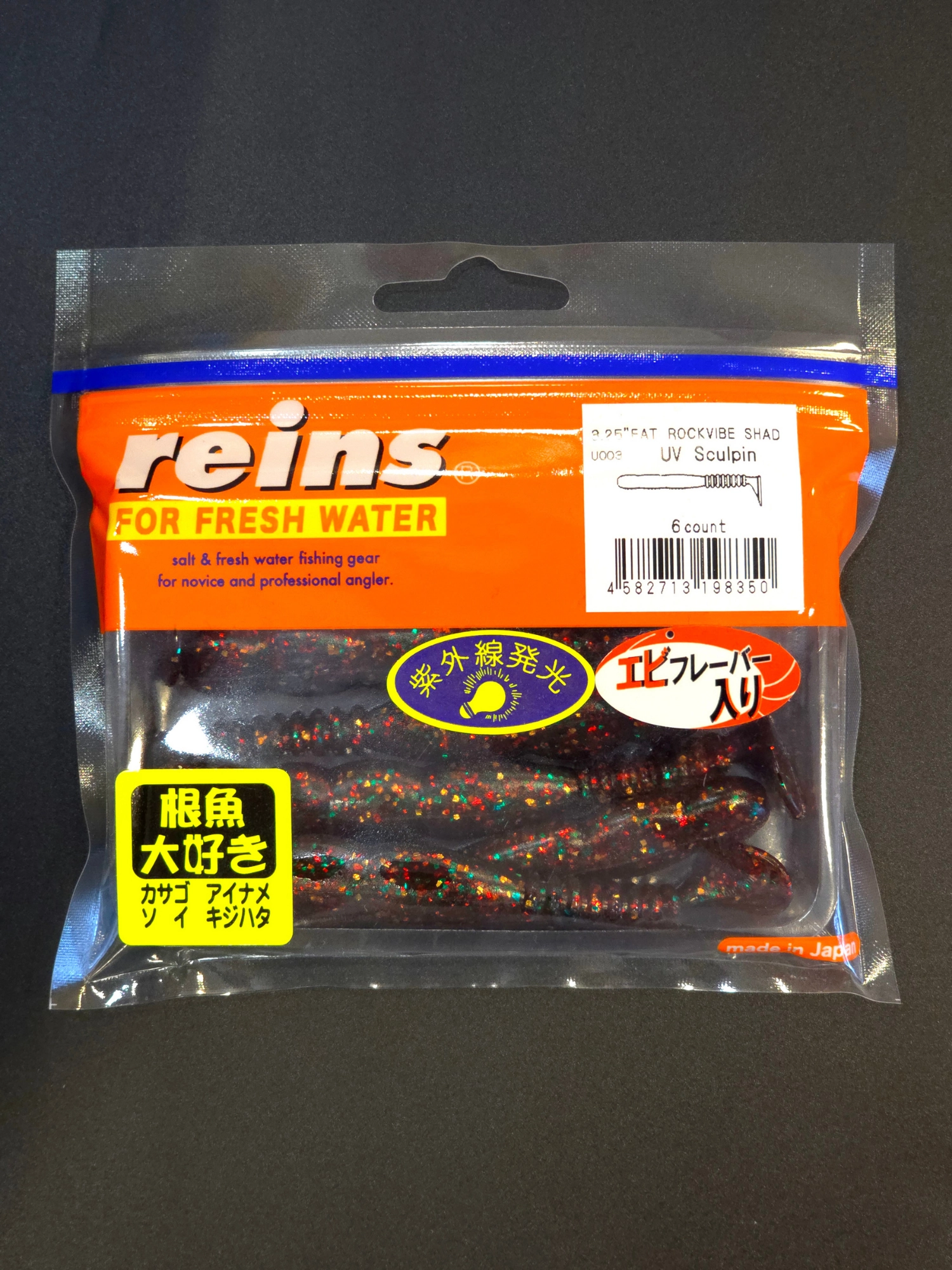 Reins Fat Rockvibe Shad 3.25’’ LRF Silikonu