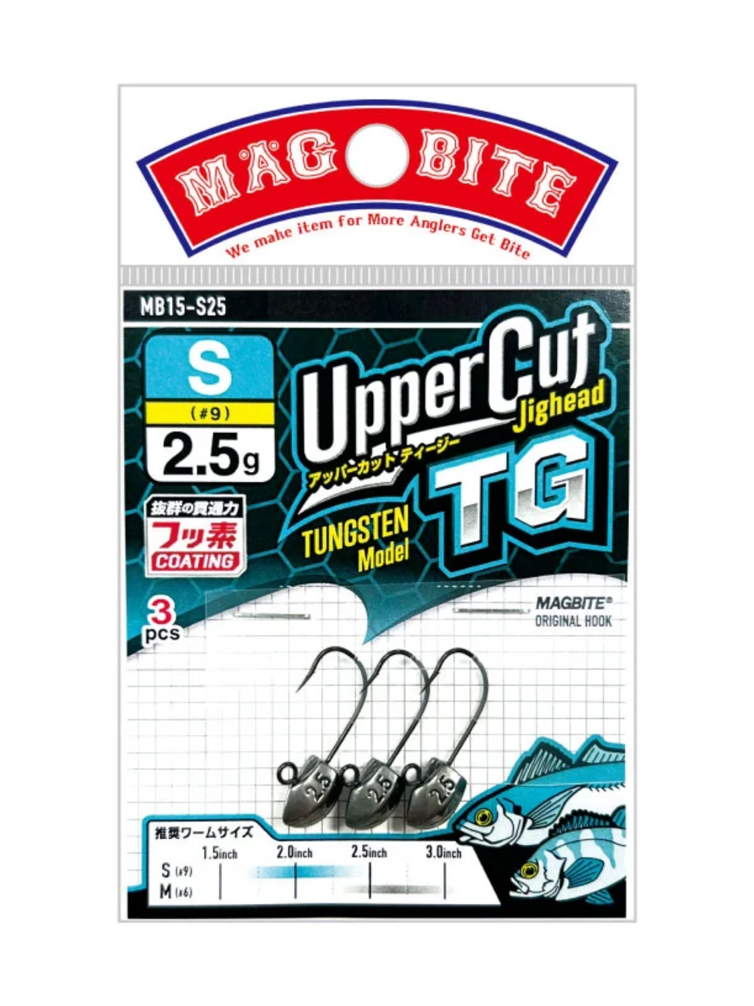 Magbite Uppercut TG Tungsten Jighead - S