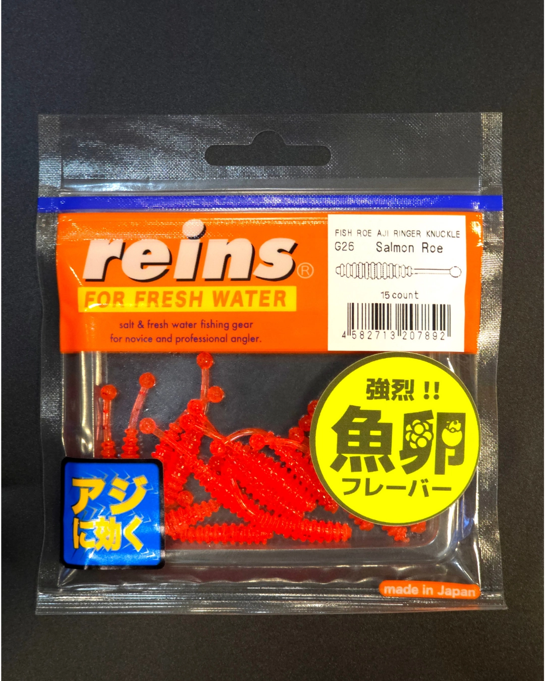 Reins Fish Roe G26 - Balık Yumurtası Kokulu Limitli Üretim LRF Silikonu