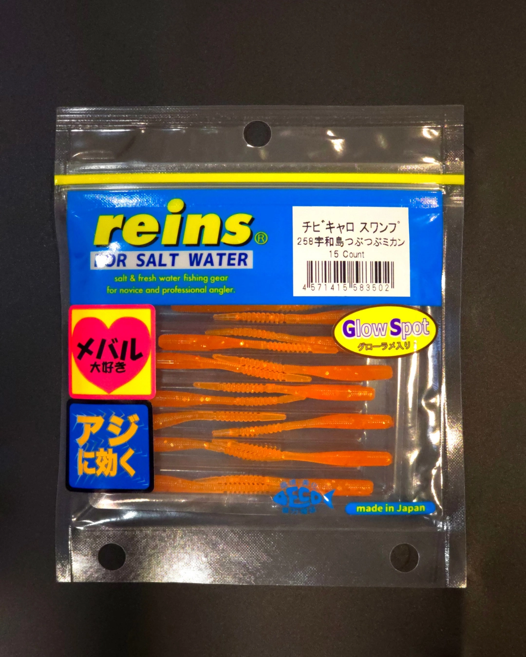 Reins Glow Spot Limitli Seri