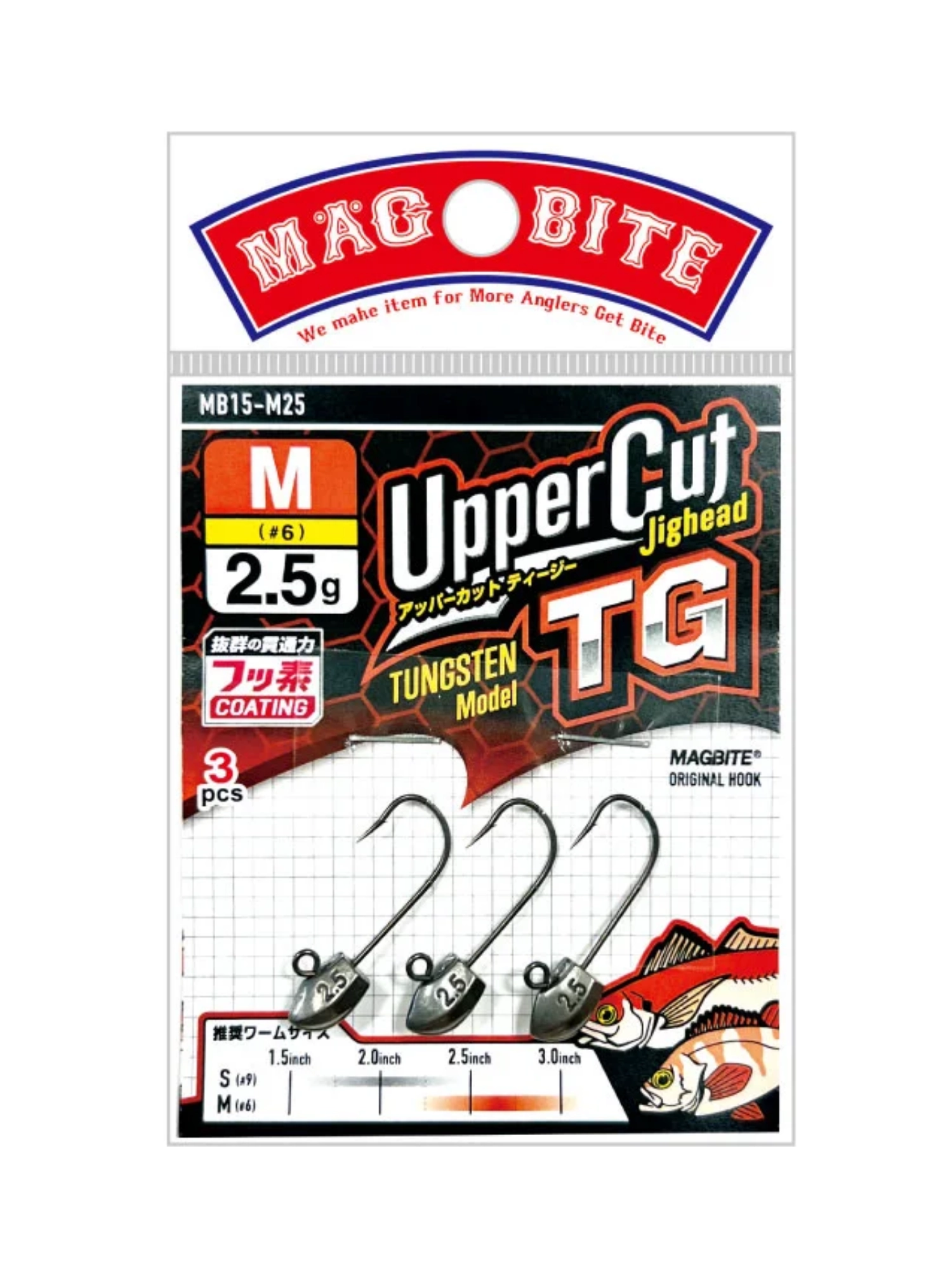 Magbite Uppercut TG Tungsten Jighead - M